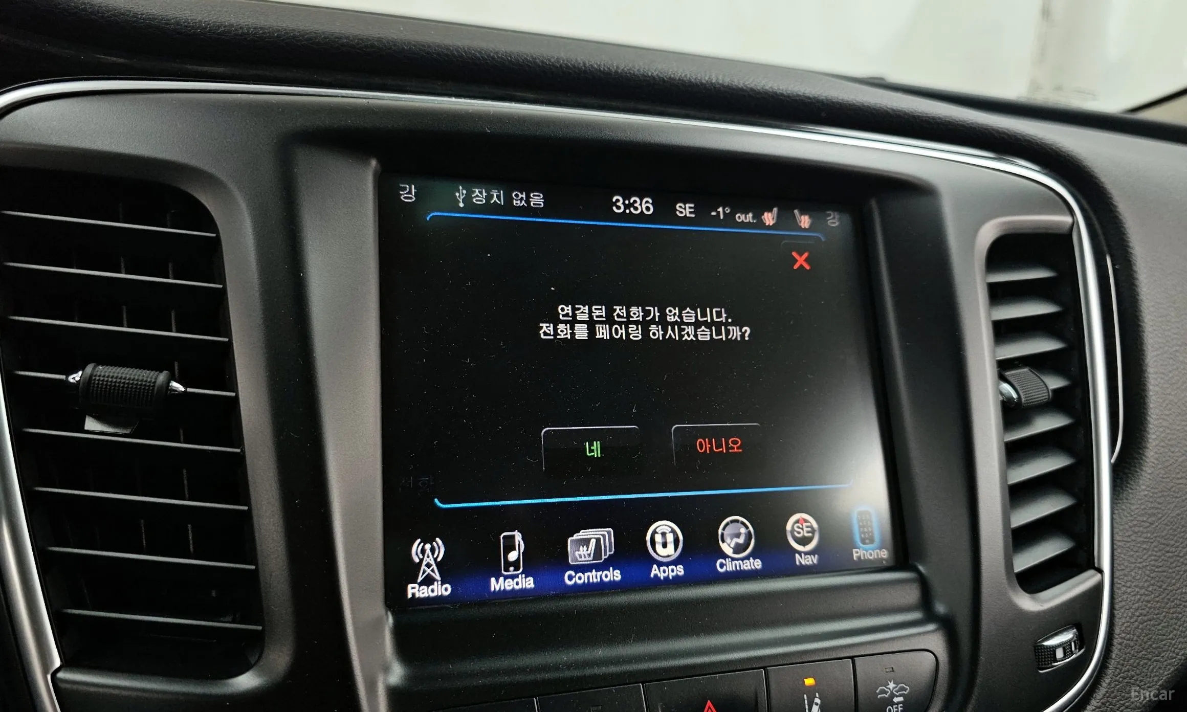 Chrysler 200 Second generation превью 17