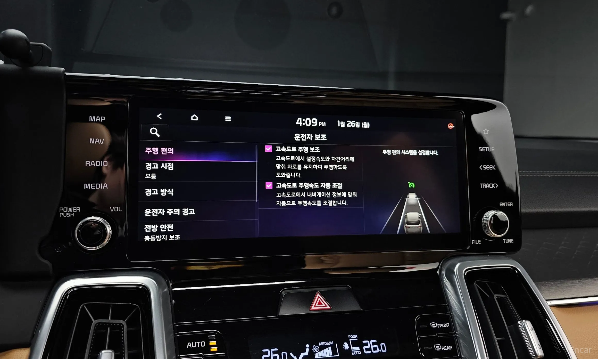 Kia Sorento 4th generation превью 16