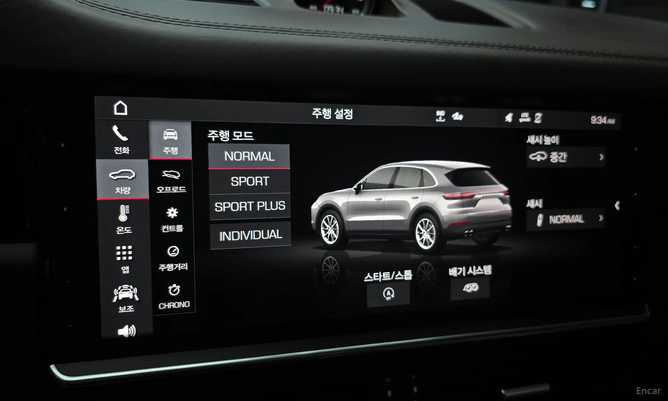 Porsche Cayenne (PO536) превью 16