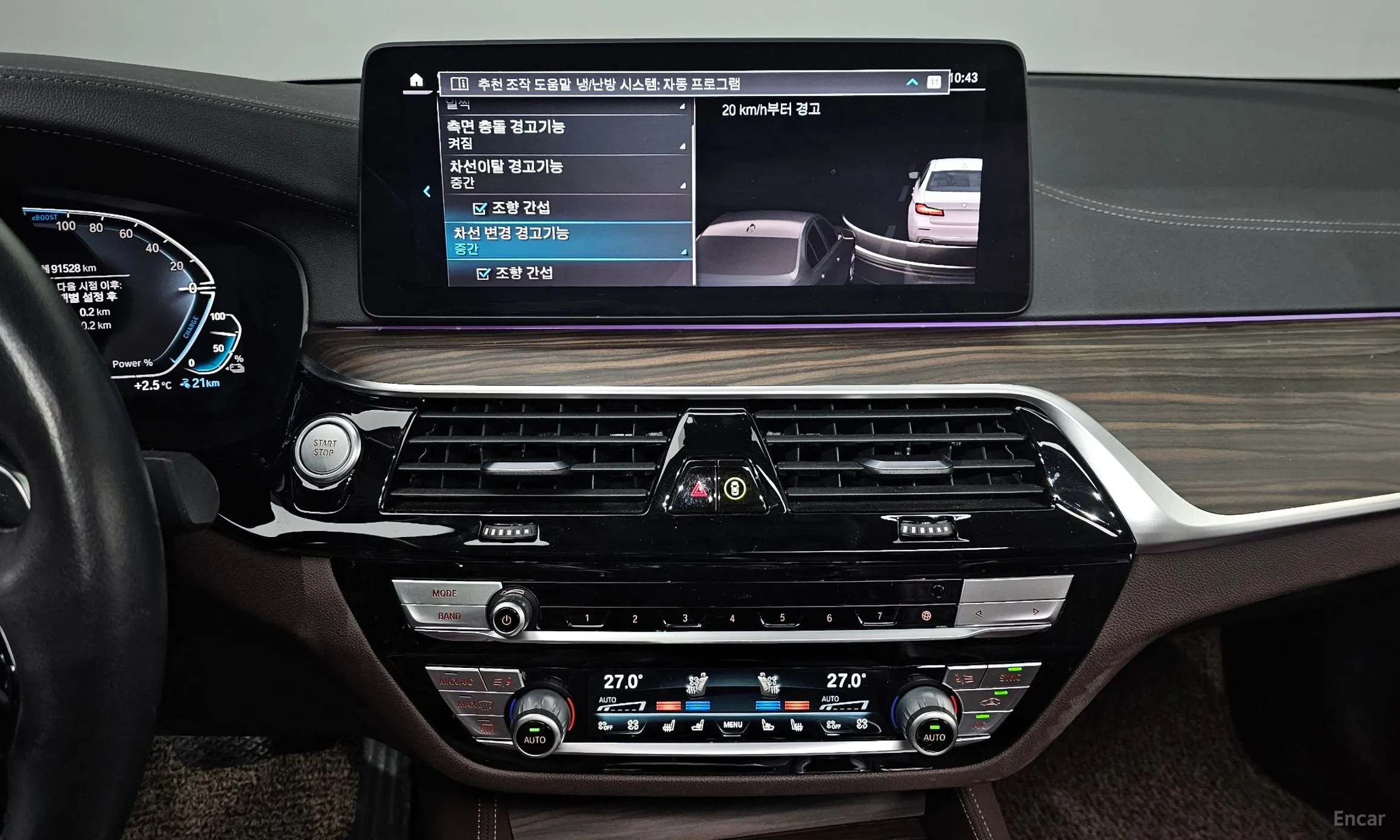 BMW 5 Series (G30) превью 18