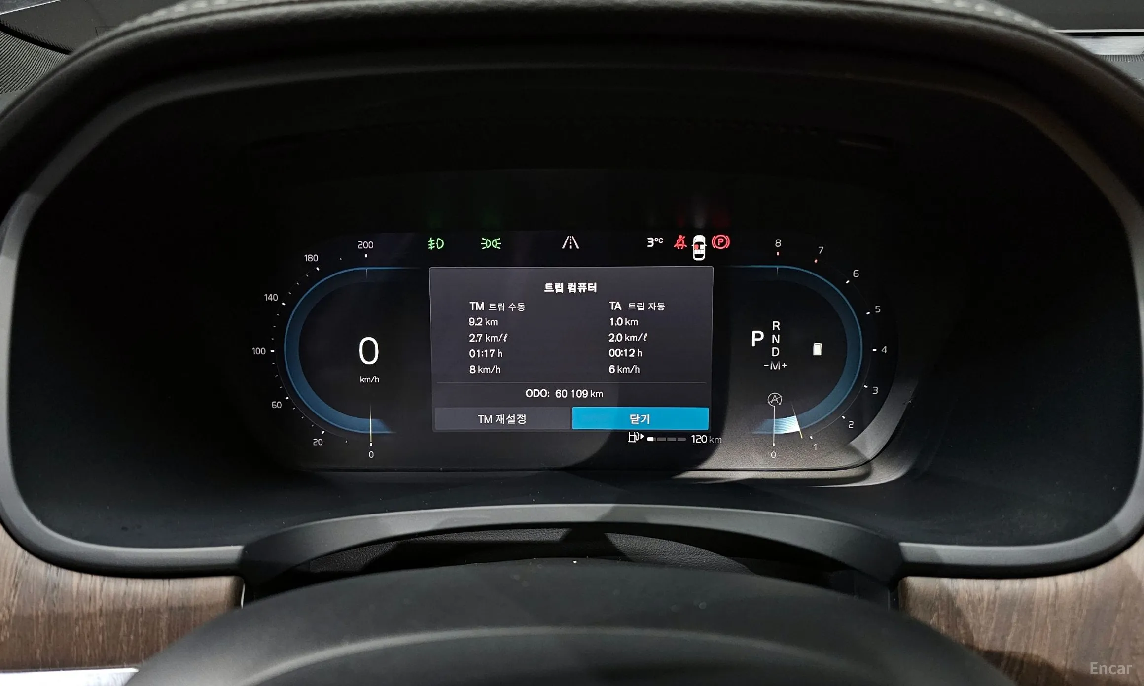 Volvo S90 превью 8