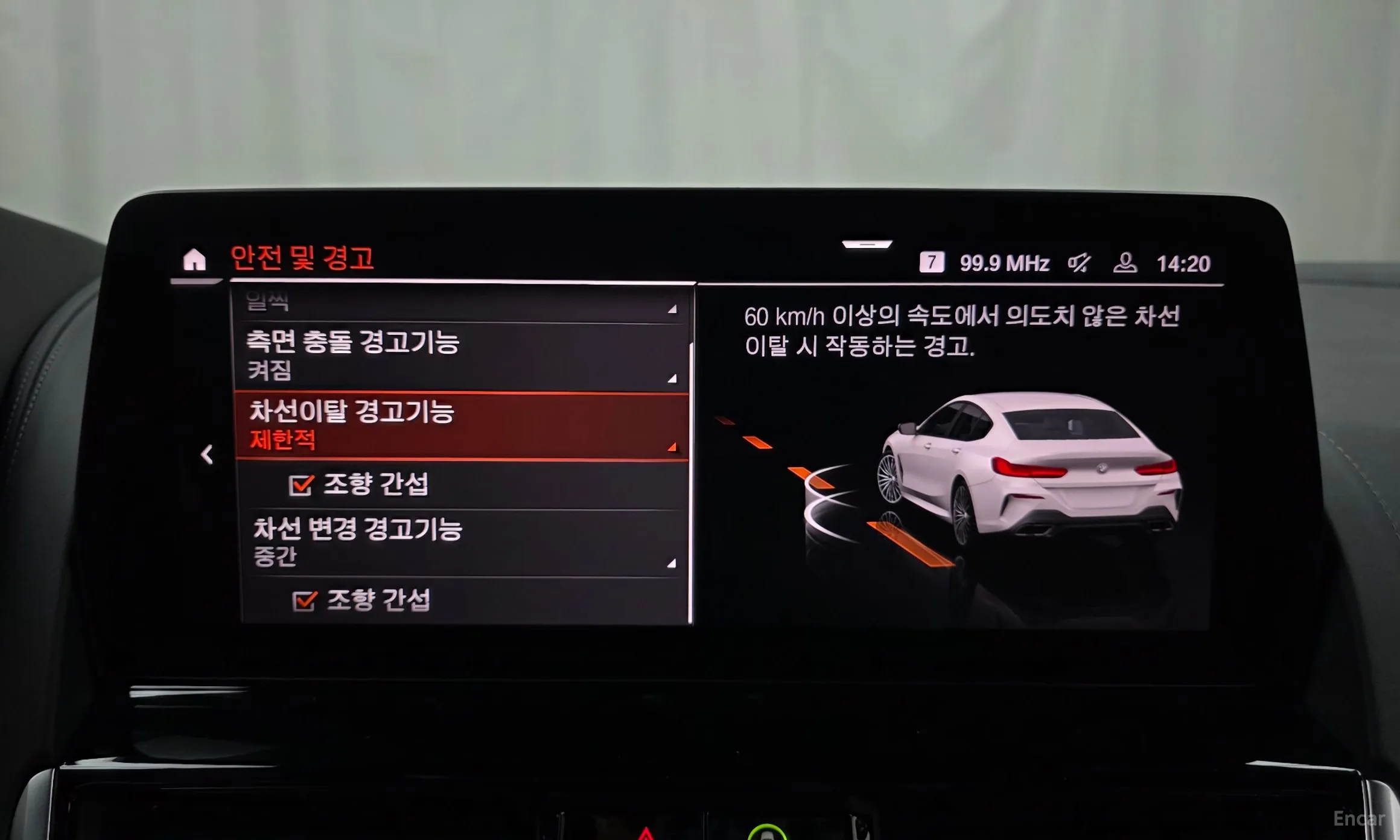 BMW 8-series (G15) превью 15
