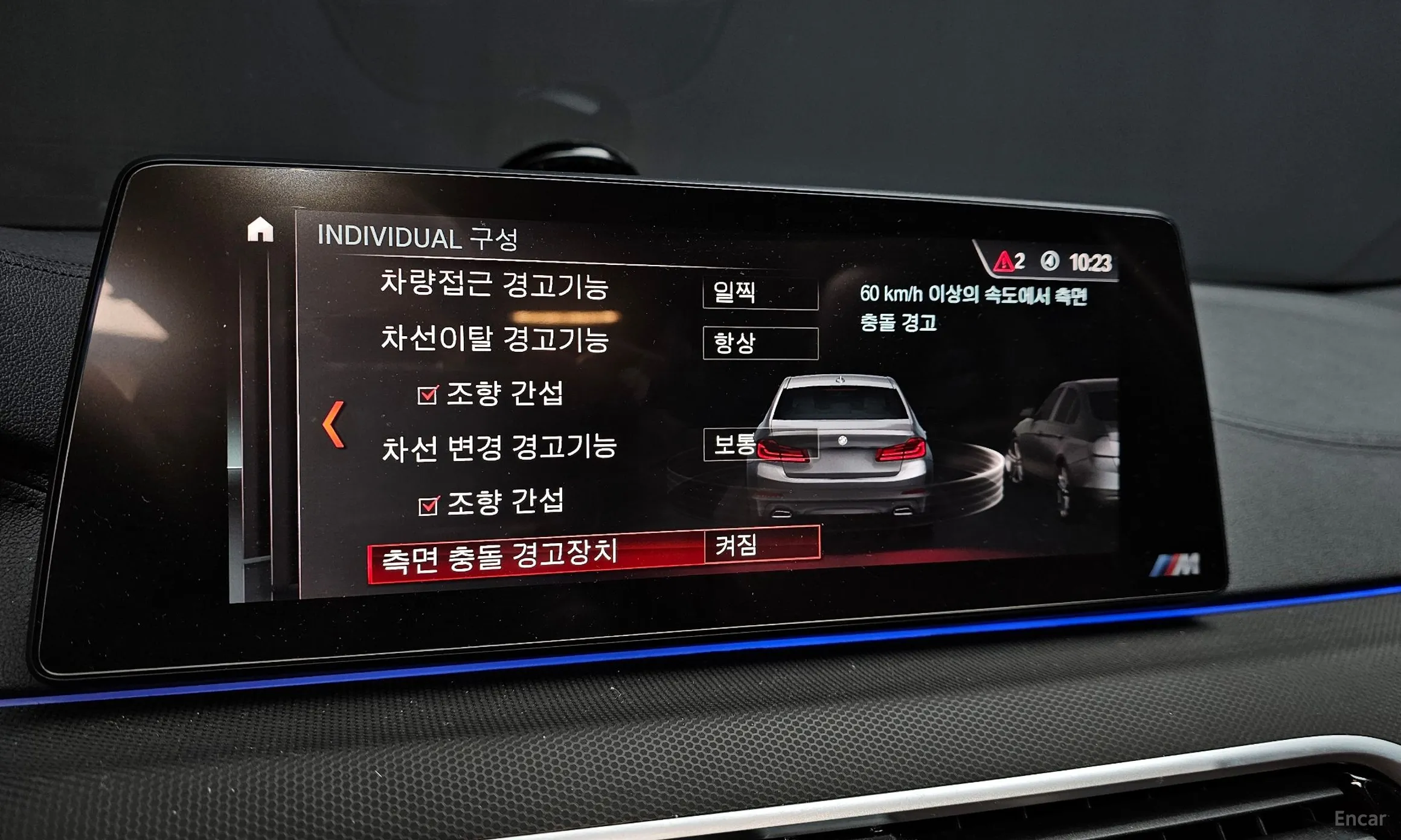 BMW 5 Series (G30) превью 16