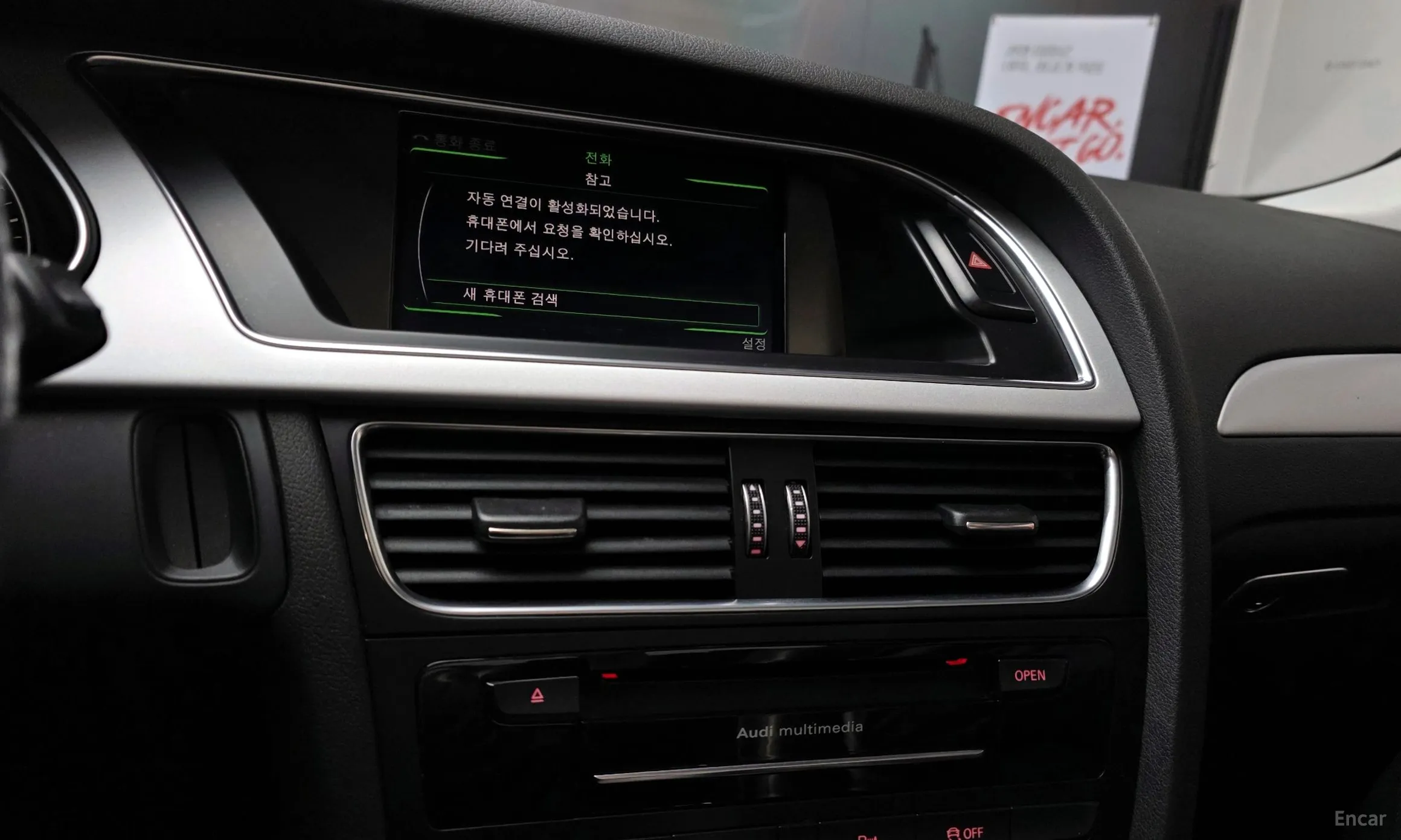 Audi New A4 превью 14