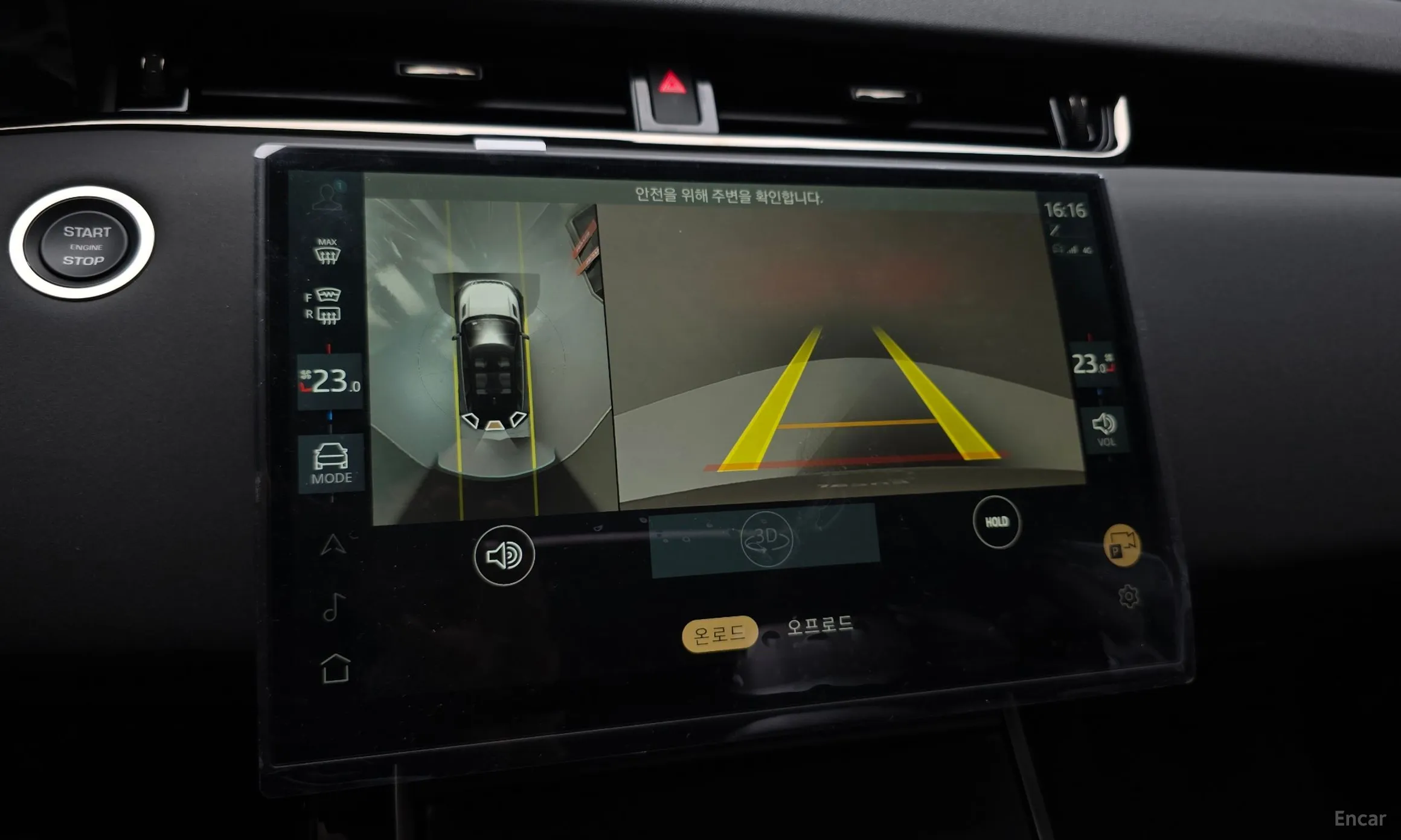 Land Rover Range Rover Evoque 2nd Generation превью 15