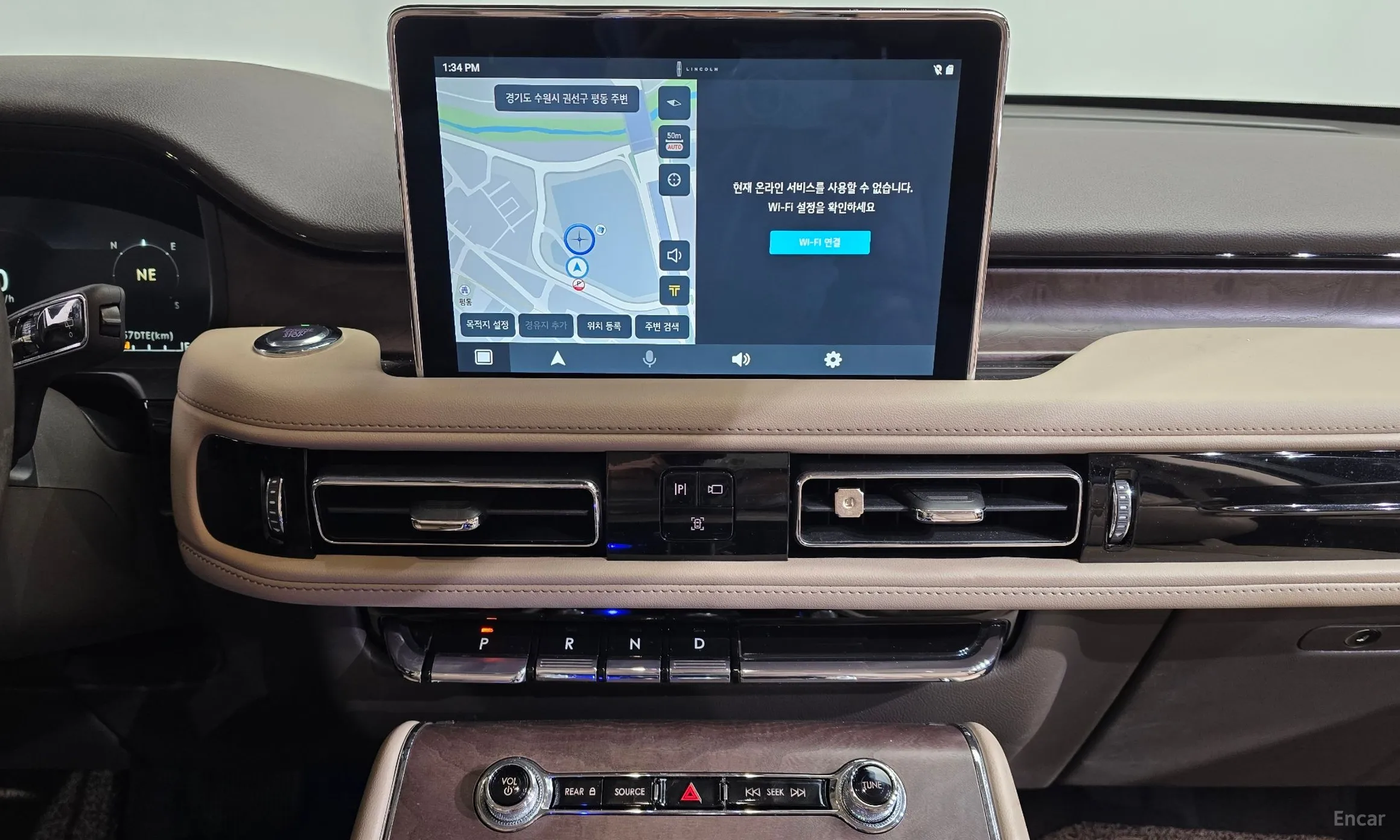 Lincoln Aviator 2nd Generation превью 14
