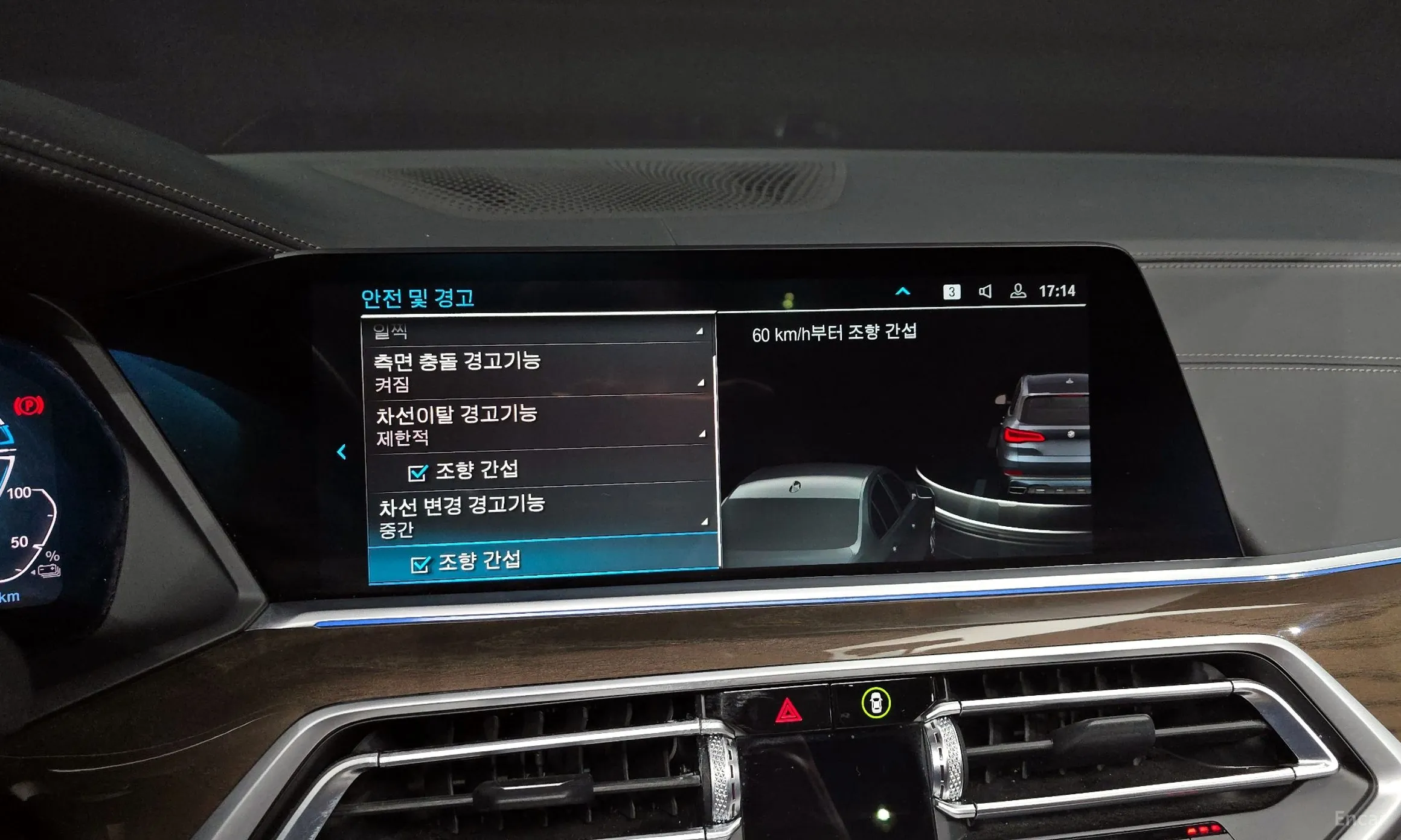 BMW X5 (G05) превью 15