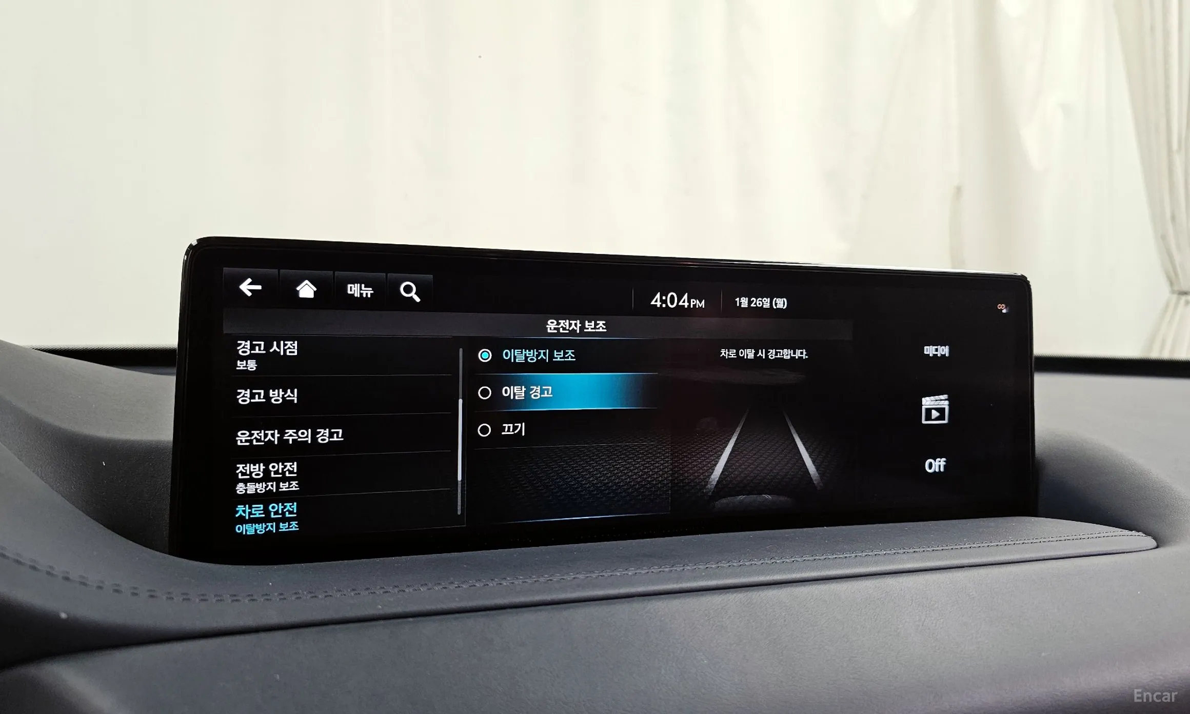 Genesis GV80 превью 16