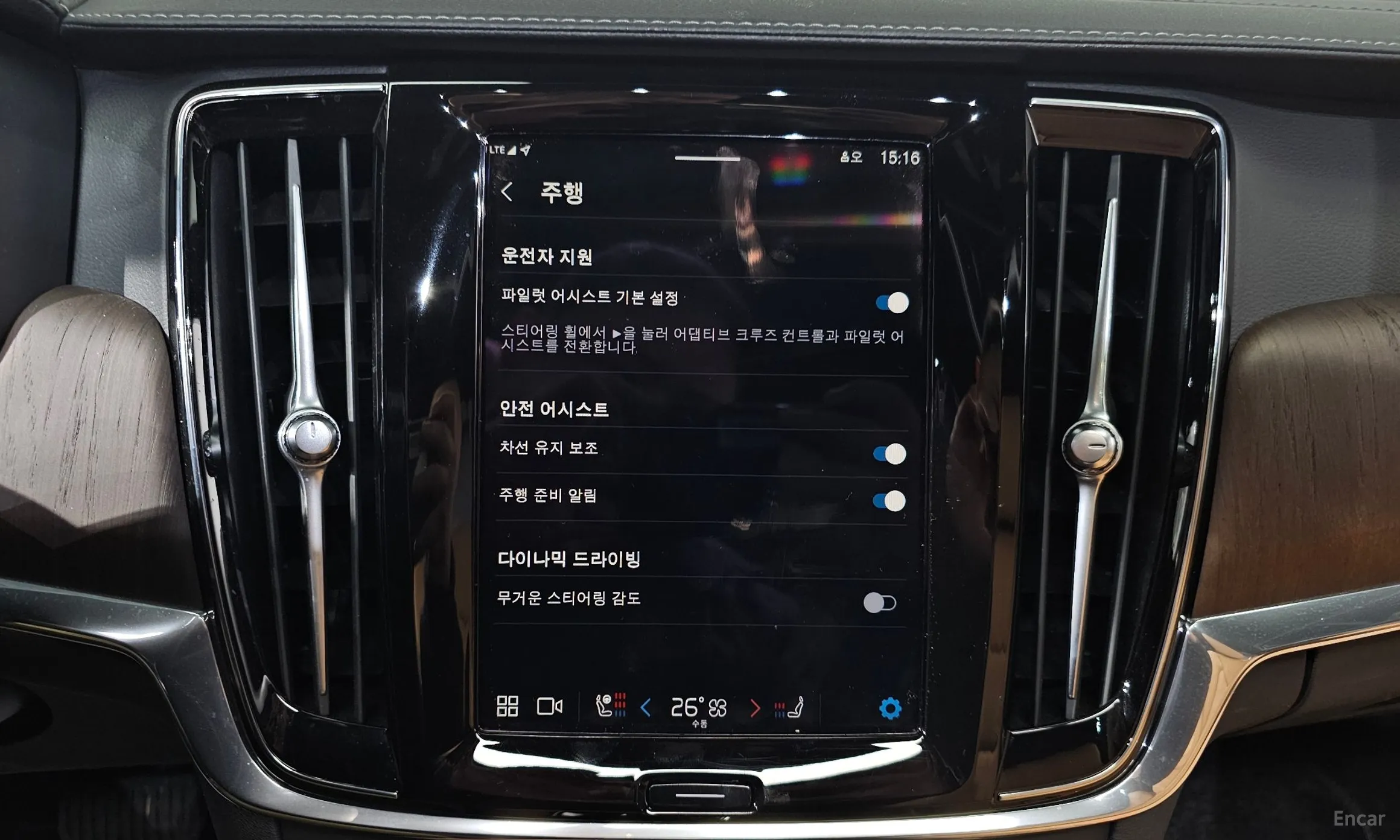 Volvo S90 превью 16