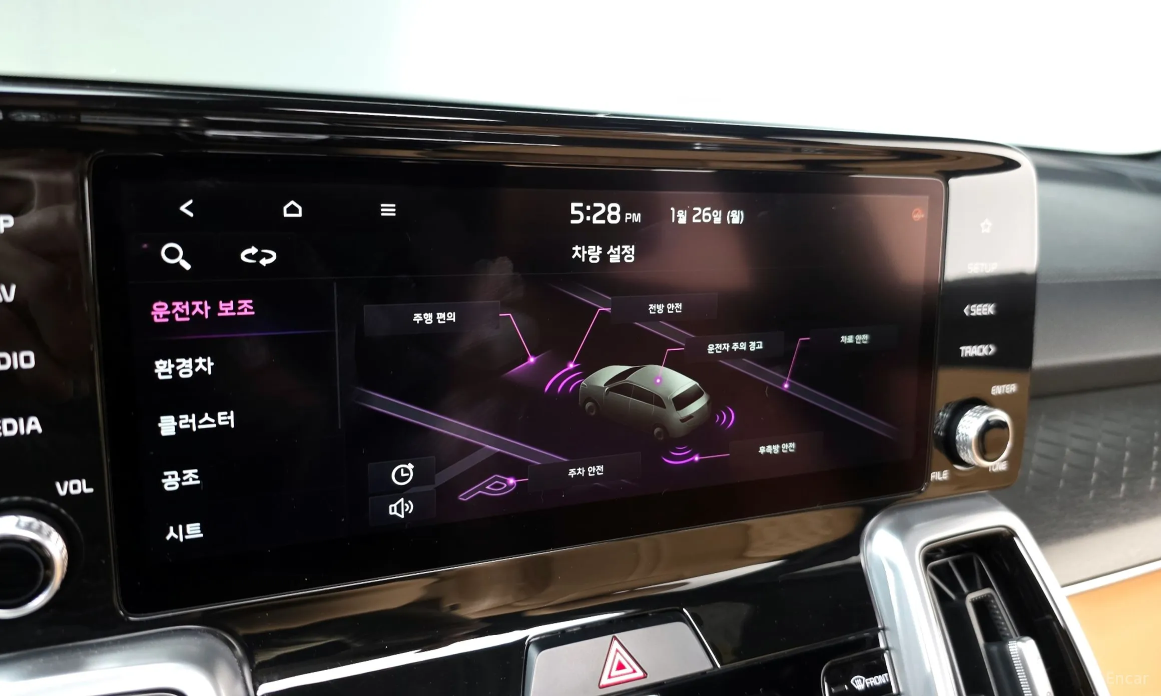 Kia Sorento 4th generation превью 15
