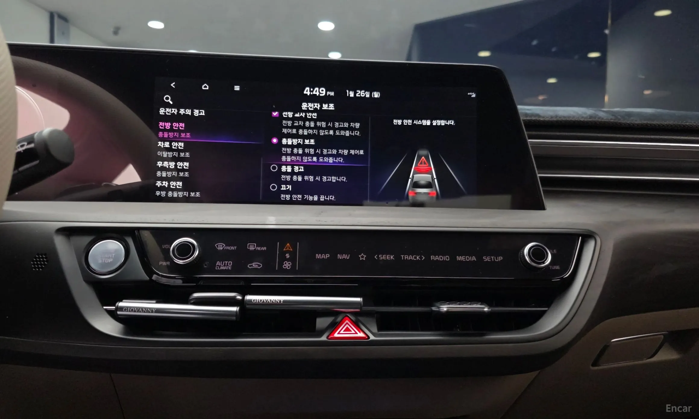 Kia K8 превью 14