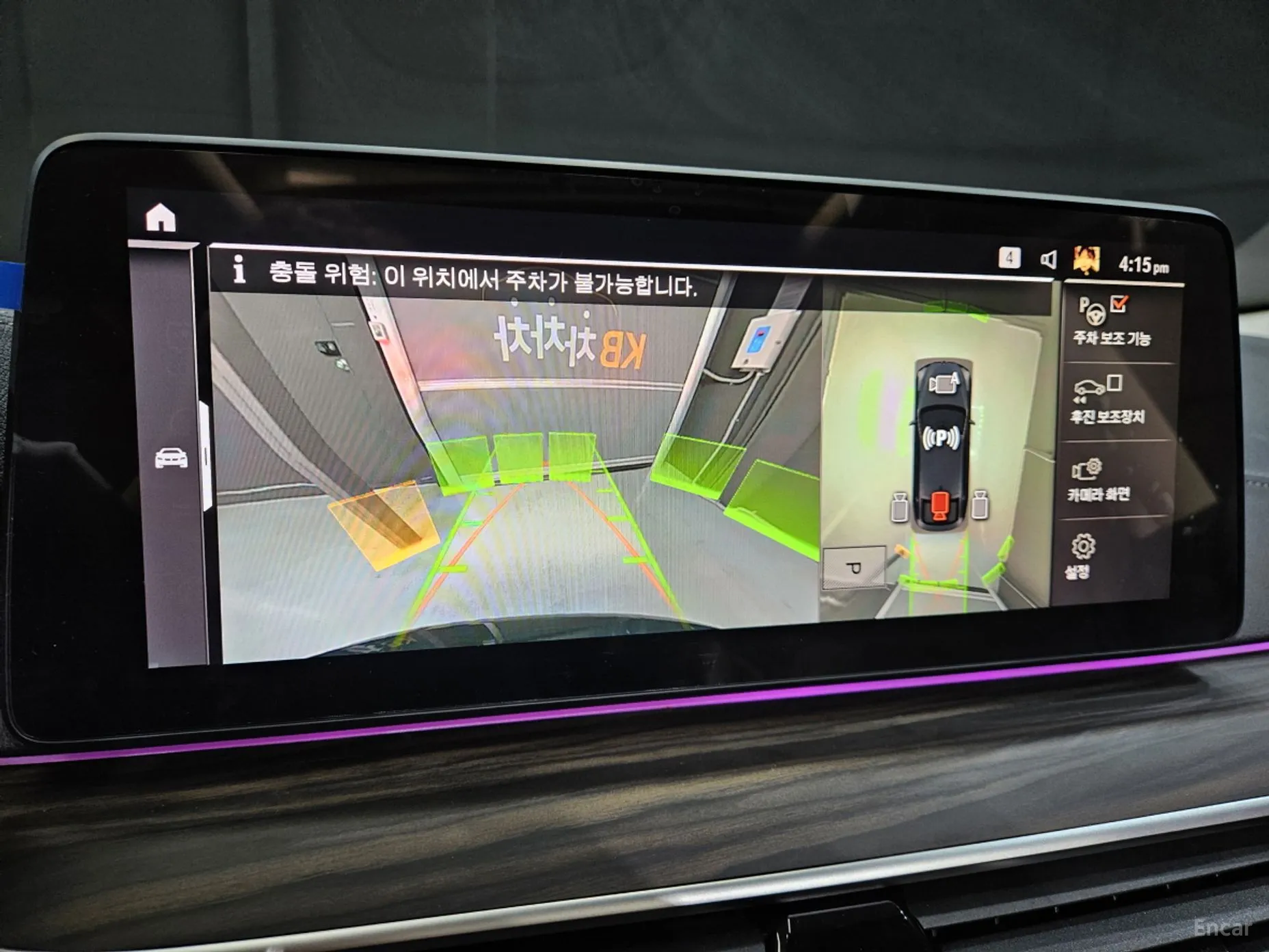 BMW 6-Series GT (G32) превью 15