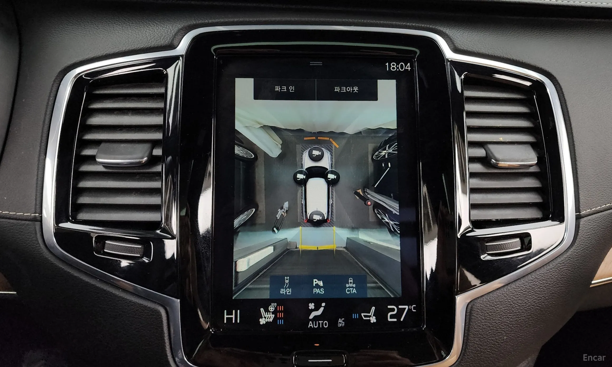 Volvo XC90 Gen 2 превью 15