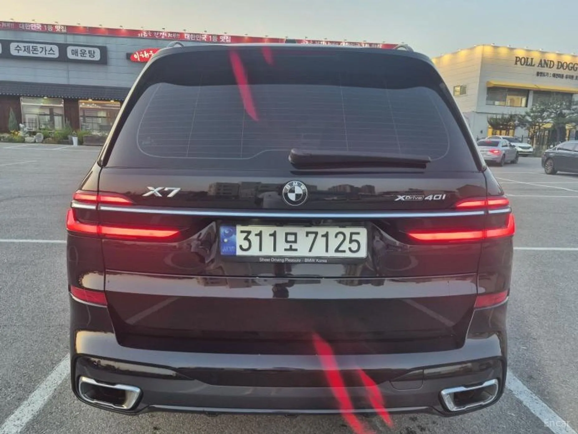 BMW X7 (G07)