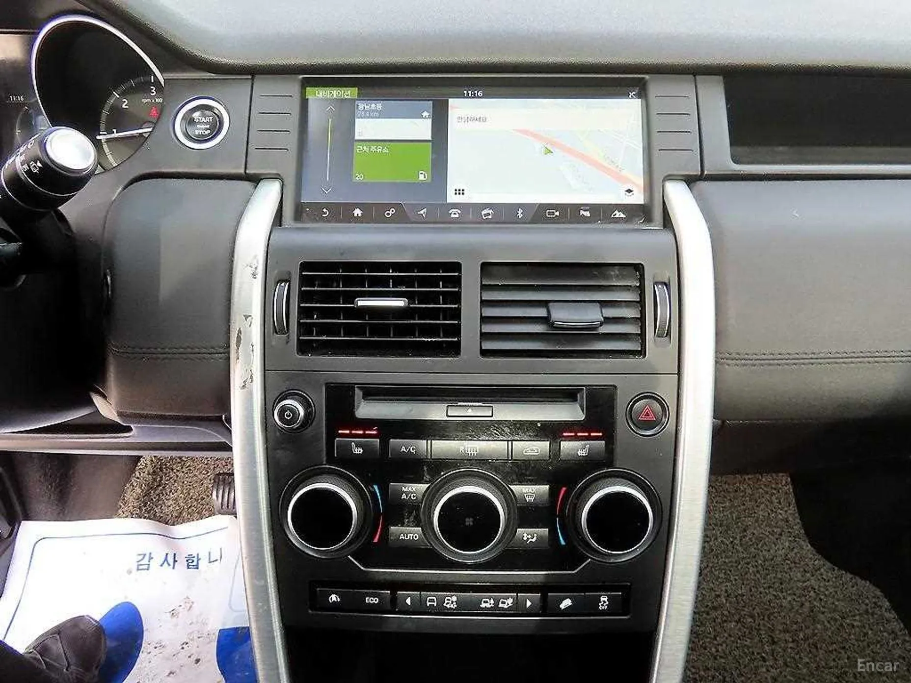 Land Rover Discovery Sports превью 12