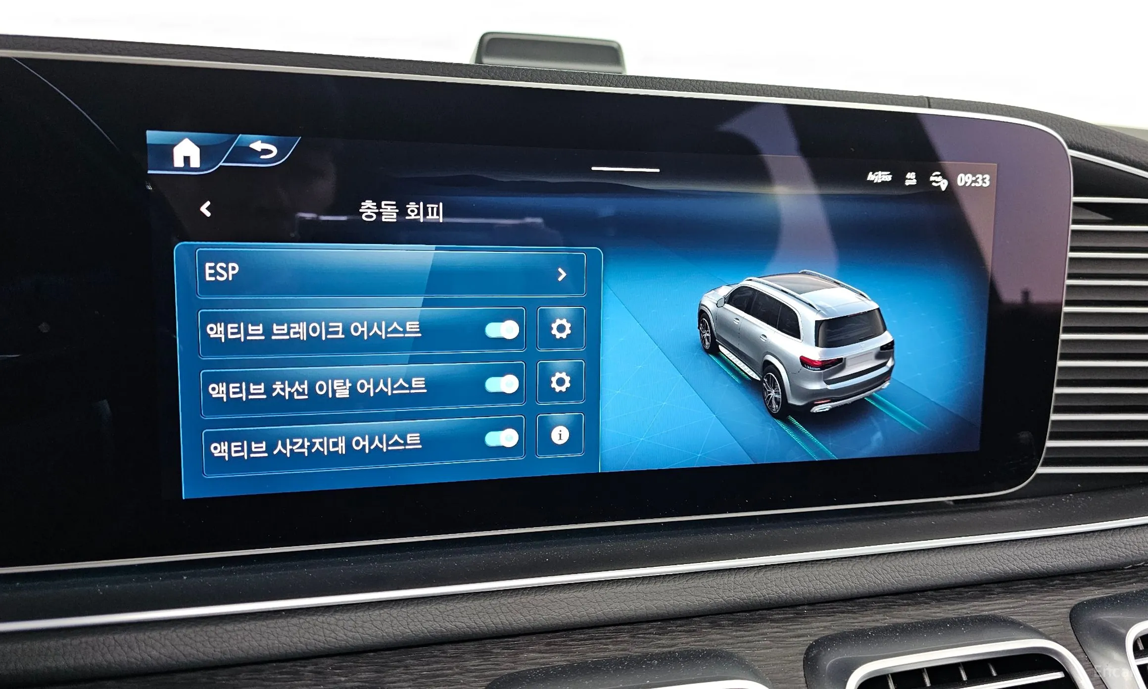 Mercedes Benz GLS-Class X167 превью 16