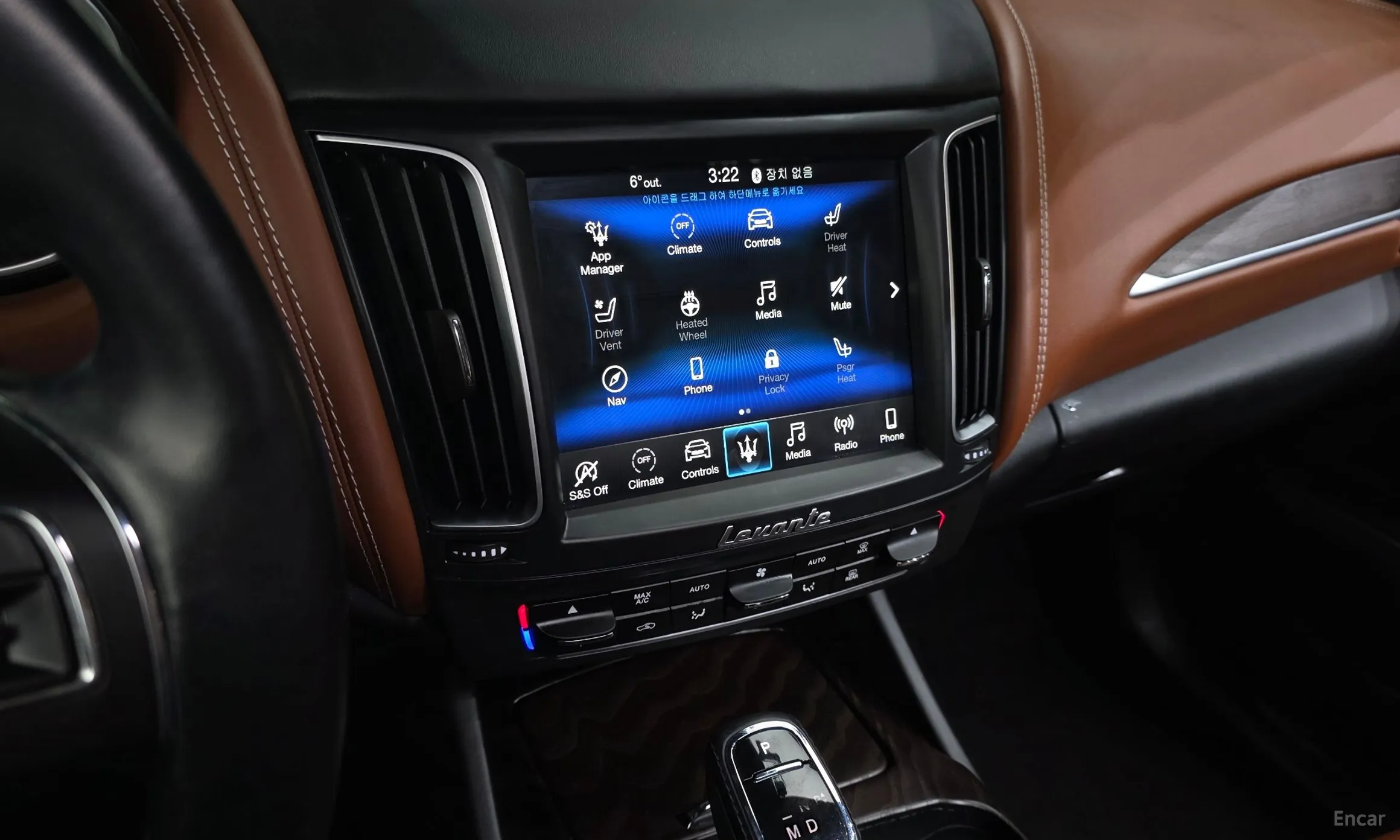 Maserati Levante превью 14