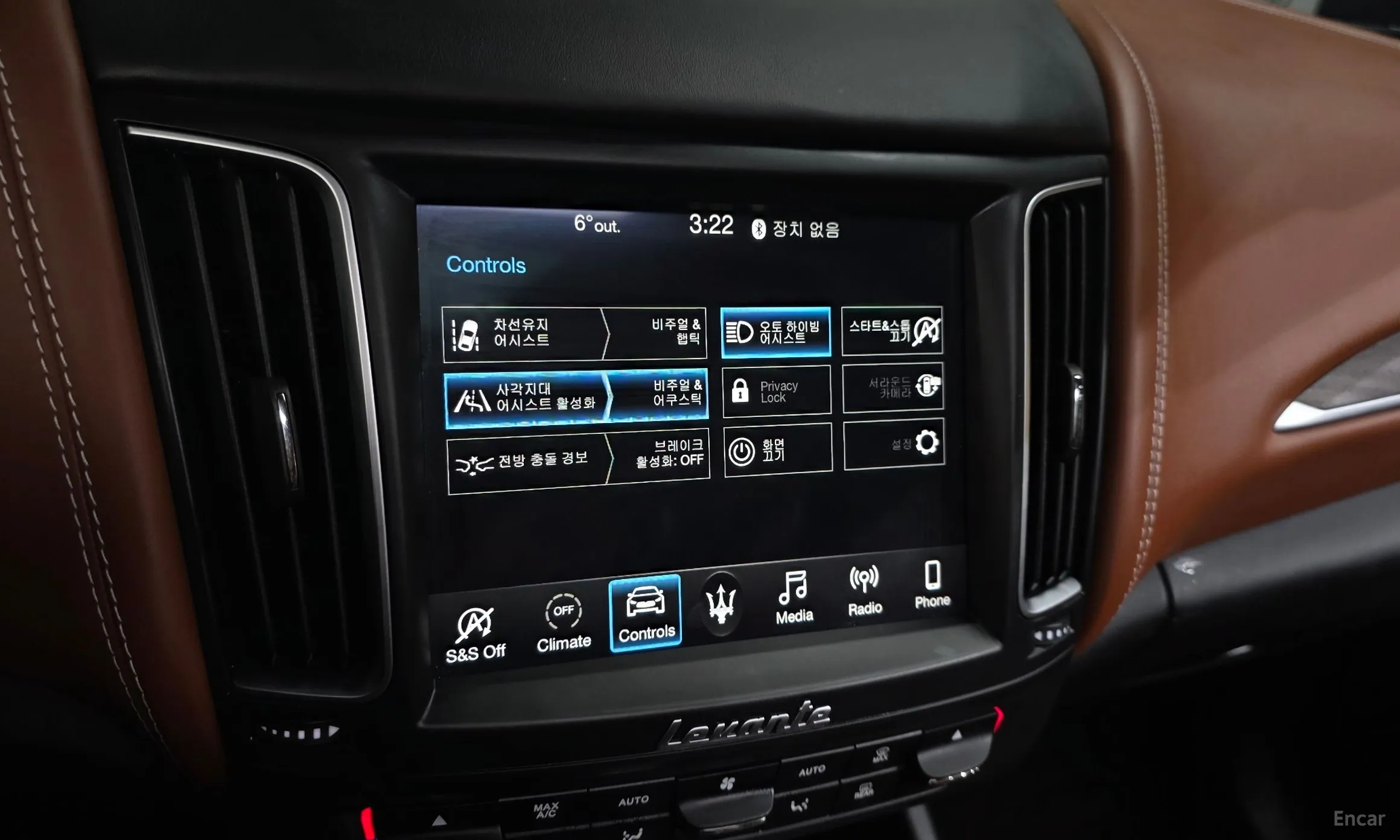 Maserati Levante превью 16