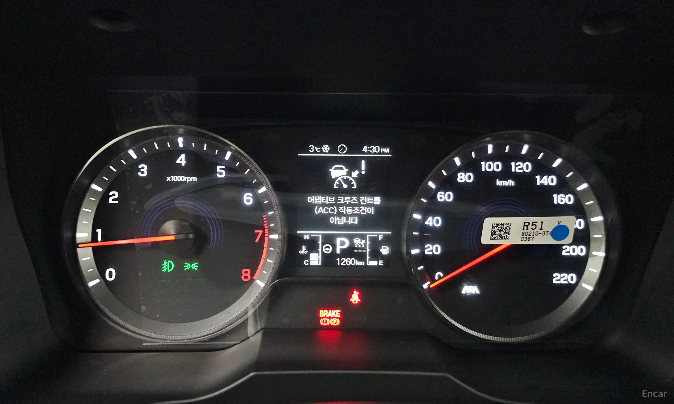 KG Mobility (SsangYong) Beautiful Korando превью 8