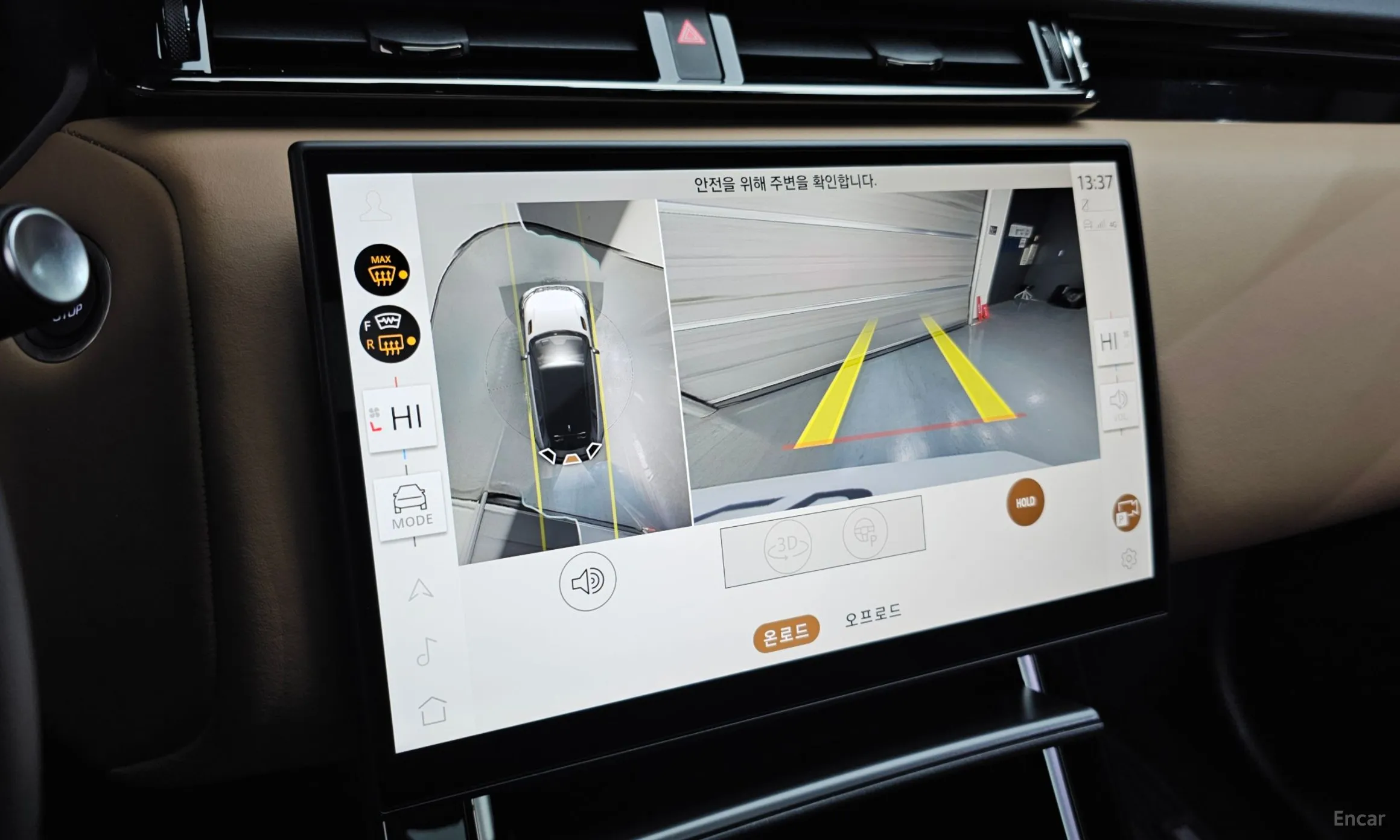 Land Rover Range Rover Bella превью 15
