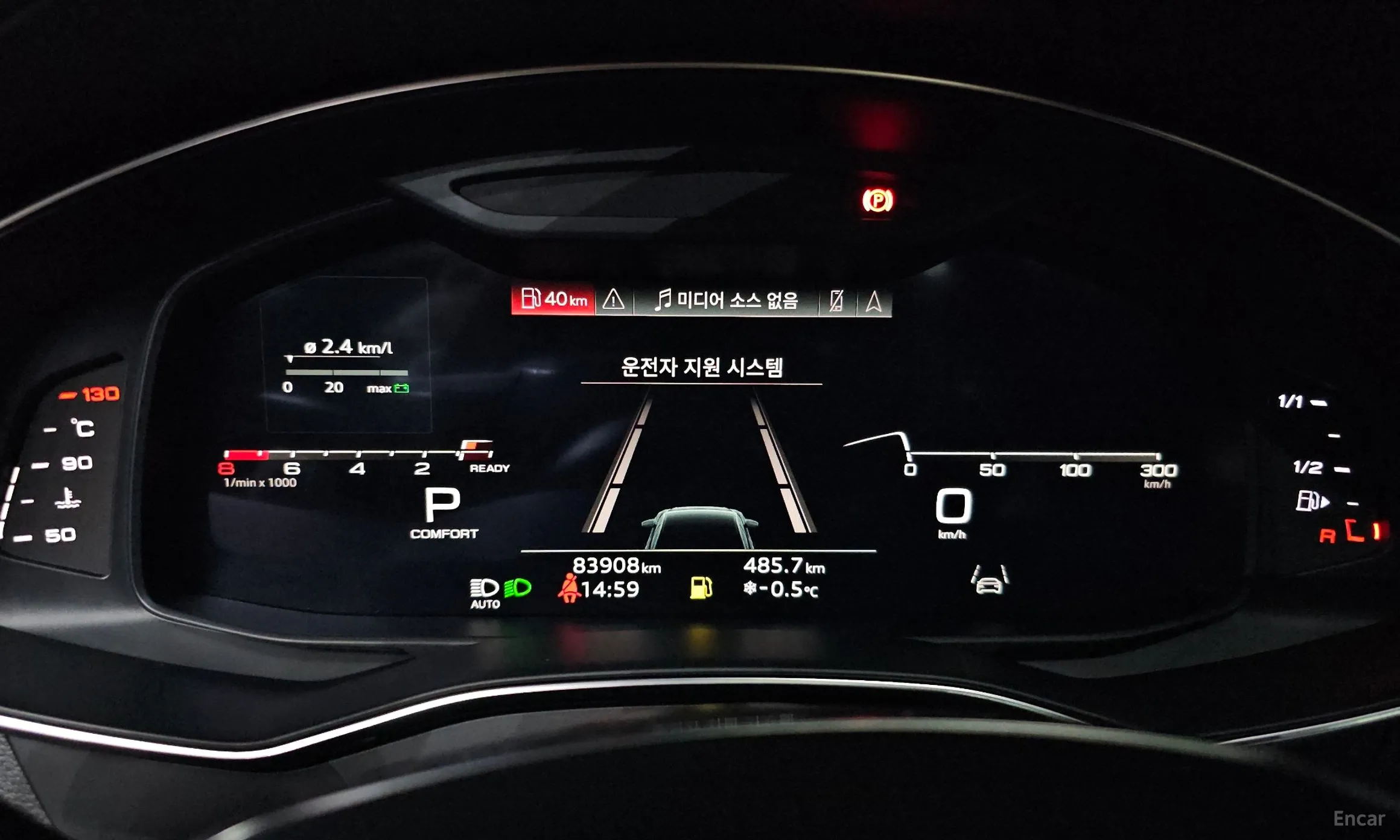 Audi A6 (C8) превью 8