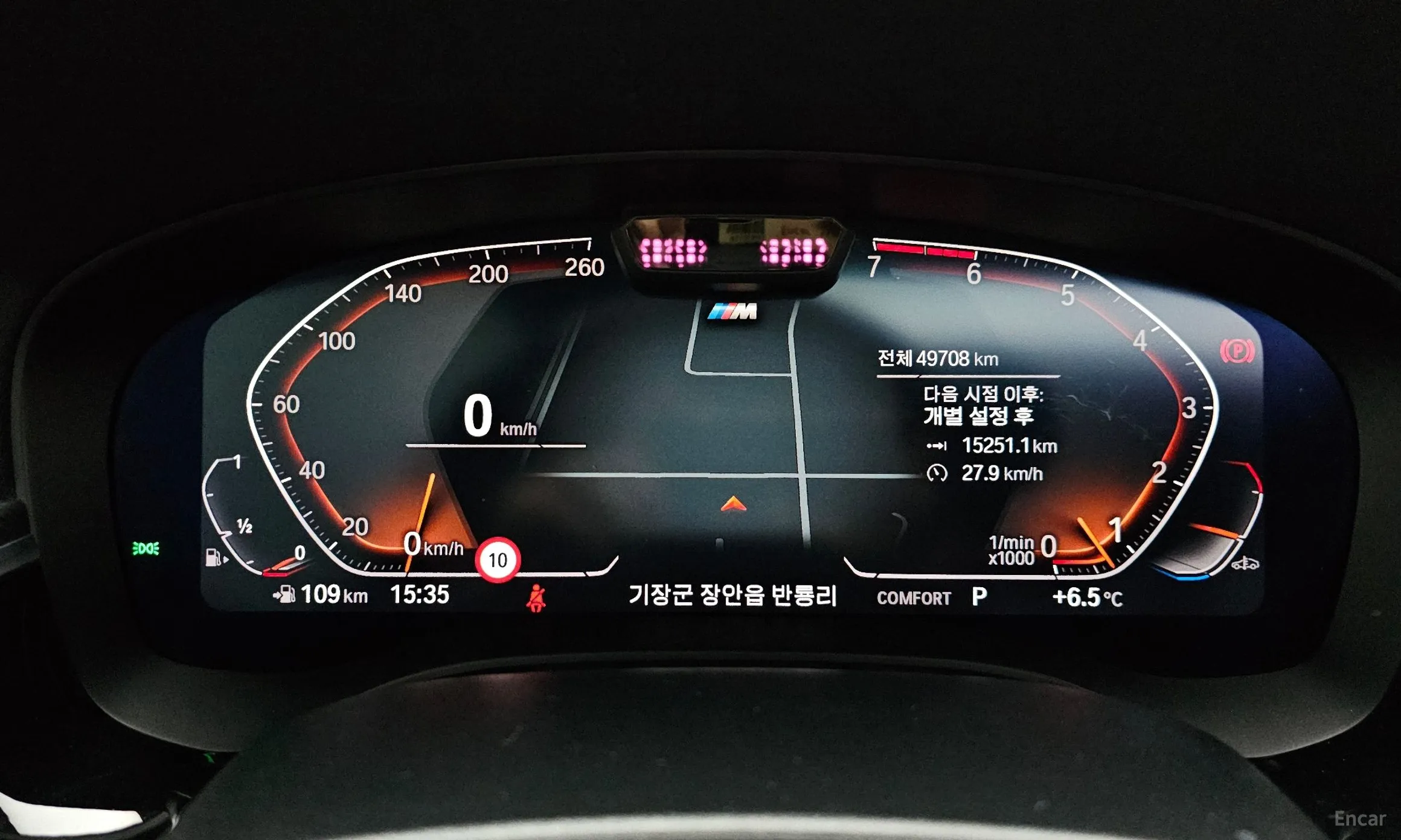 BMW 5 Series (G30) превью 8