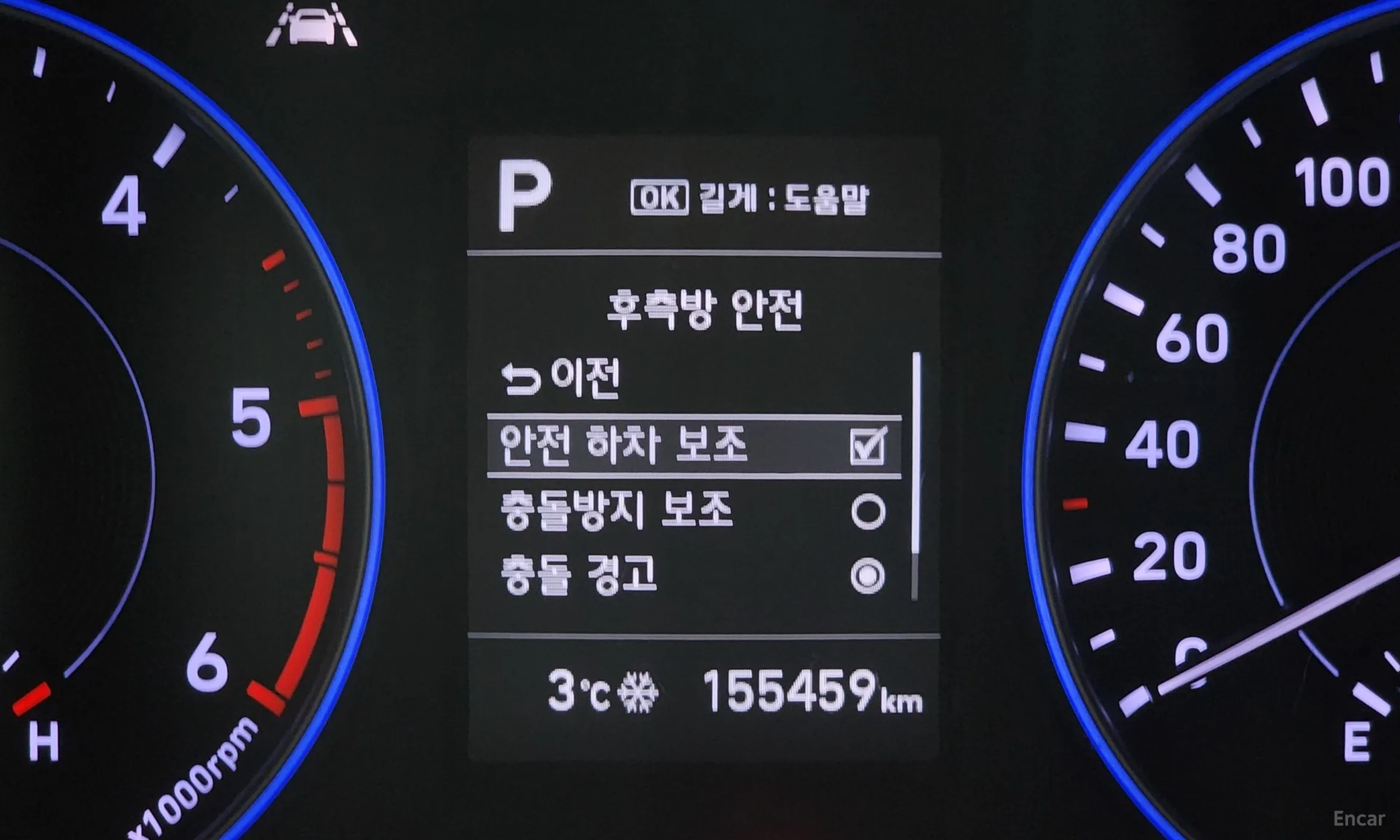 Hyundai Palisade превью 16
