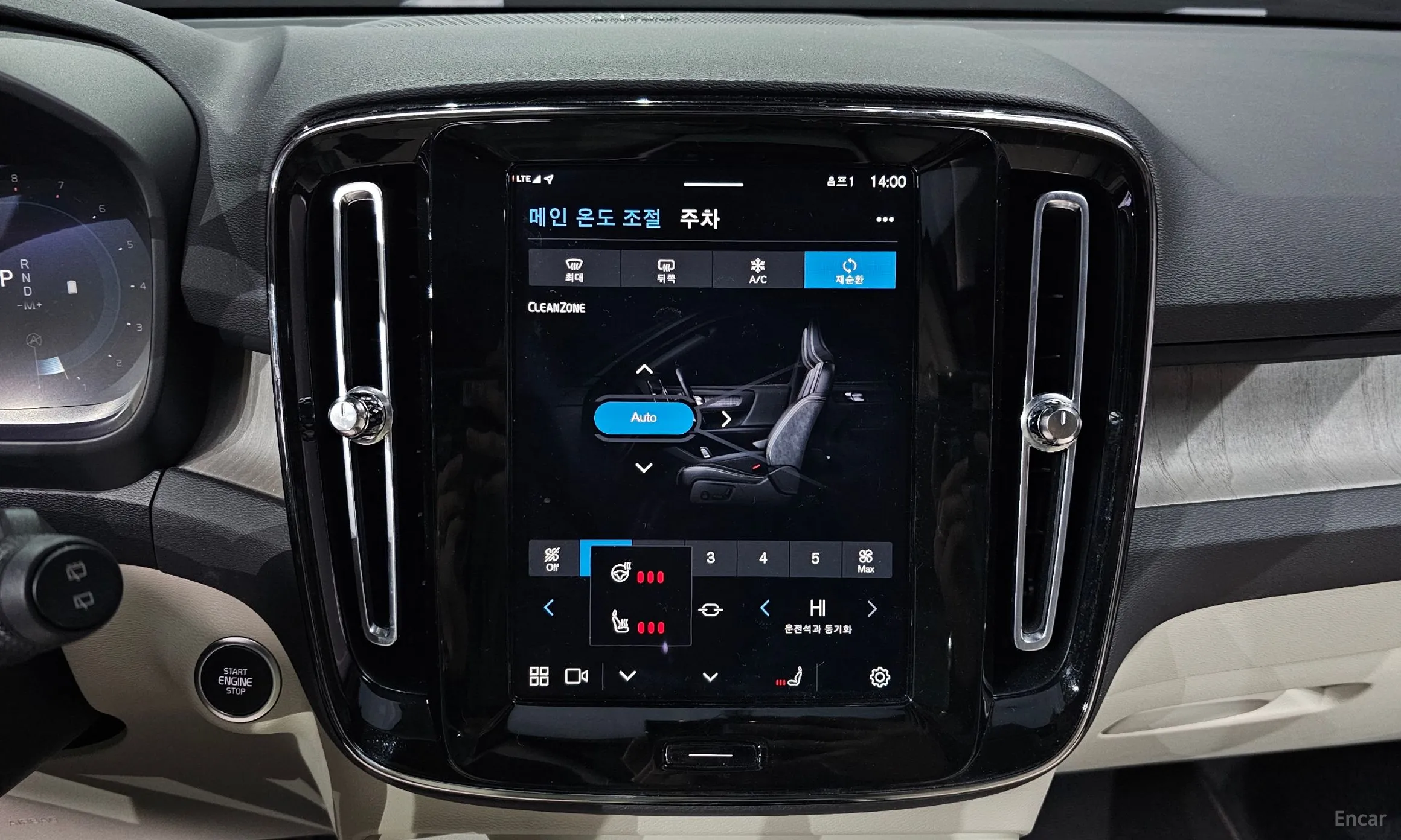 Volvo XC40 превью 15