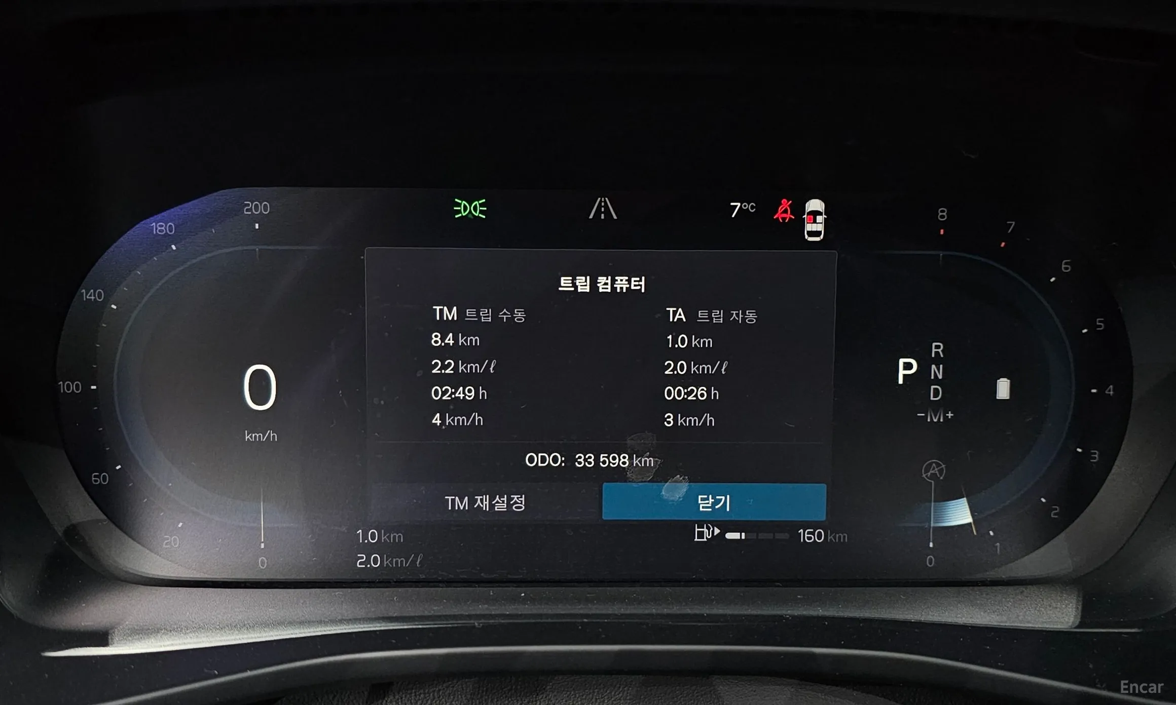 Volvo XC40 превью 8