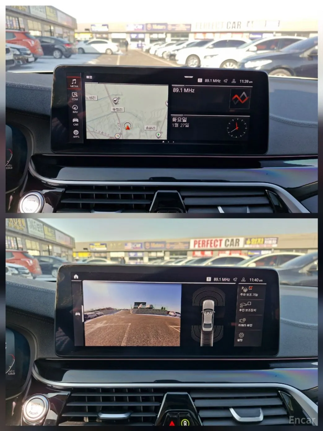BMW 5 Series (G30) превью 15