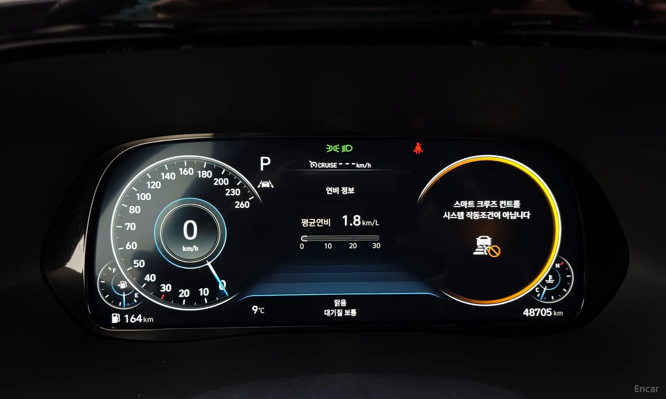 Hyundai Palisade превью 8
