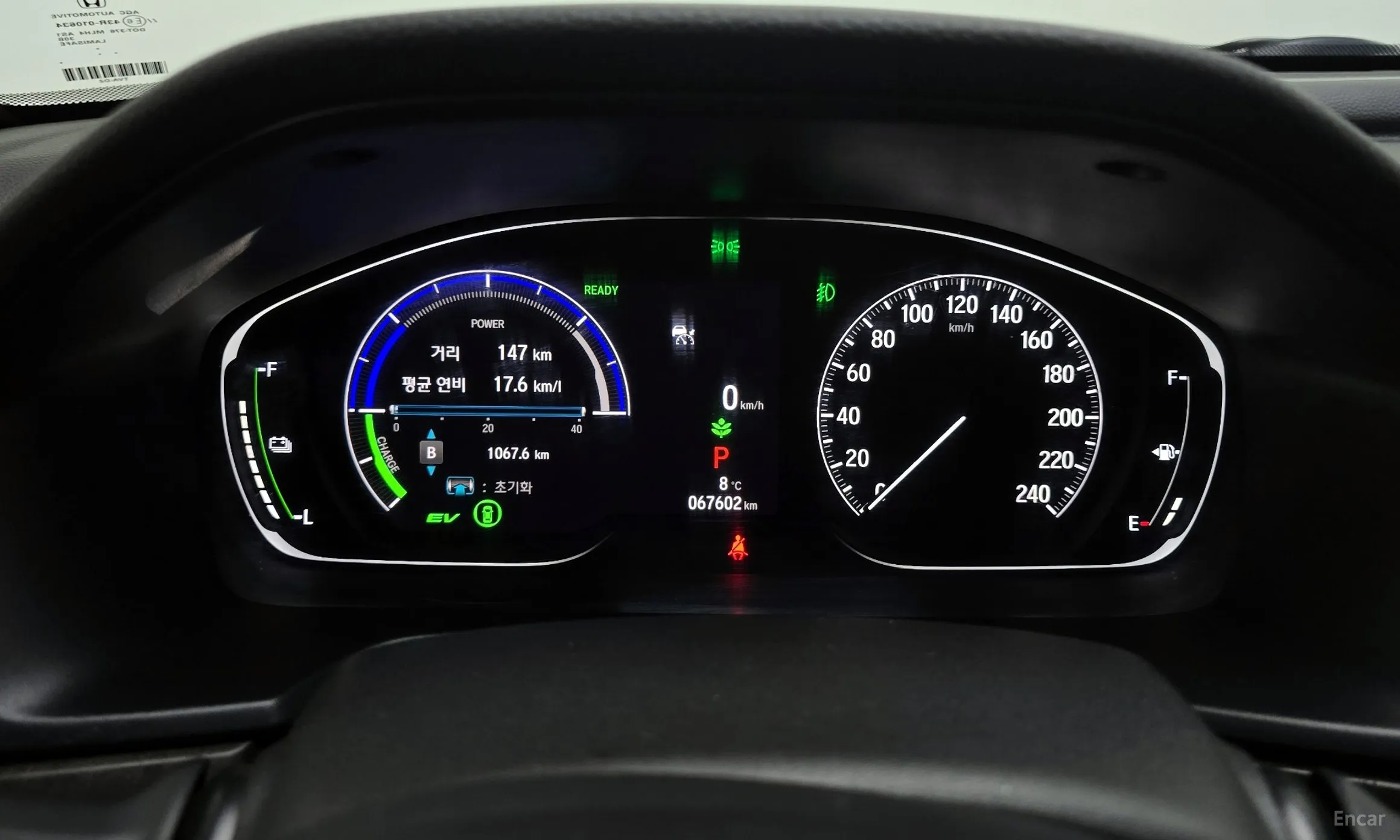 Honda Accord 10th Generation превью 8
