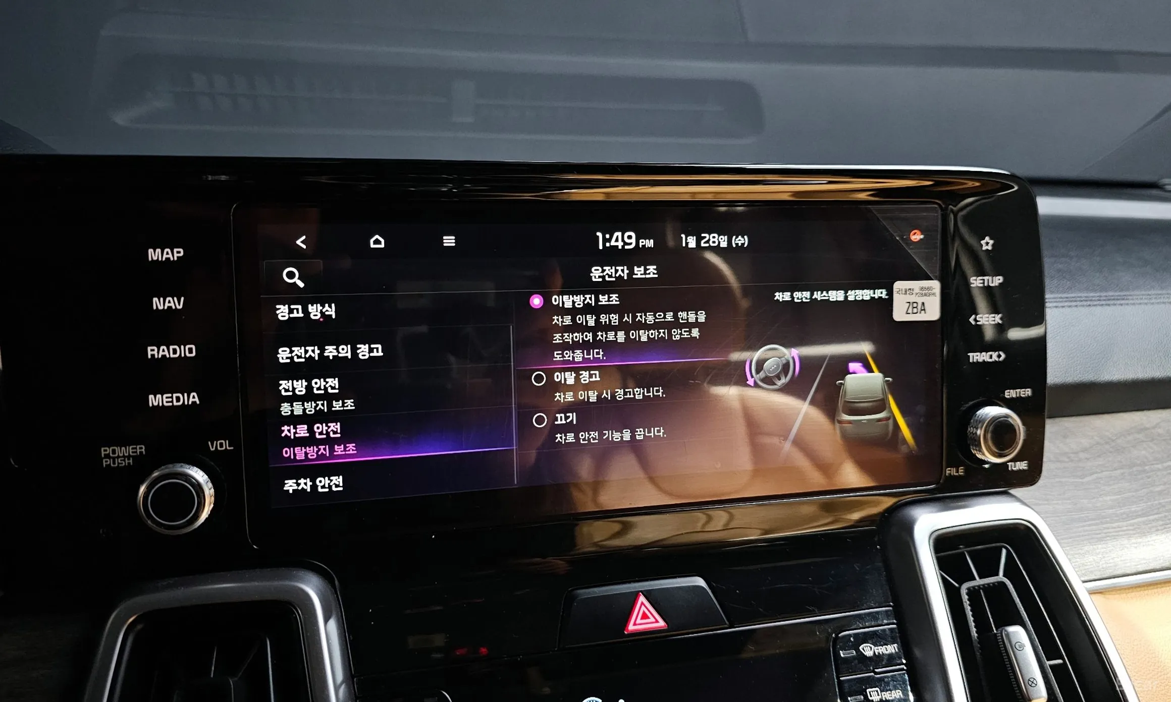 Kia Sorento 4th generation превью 15