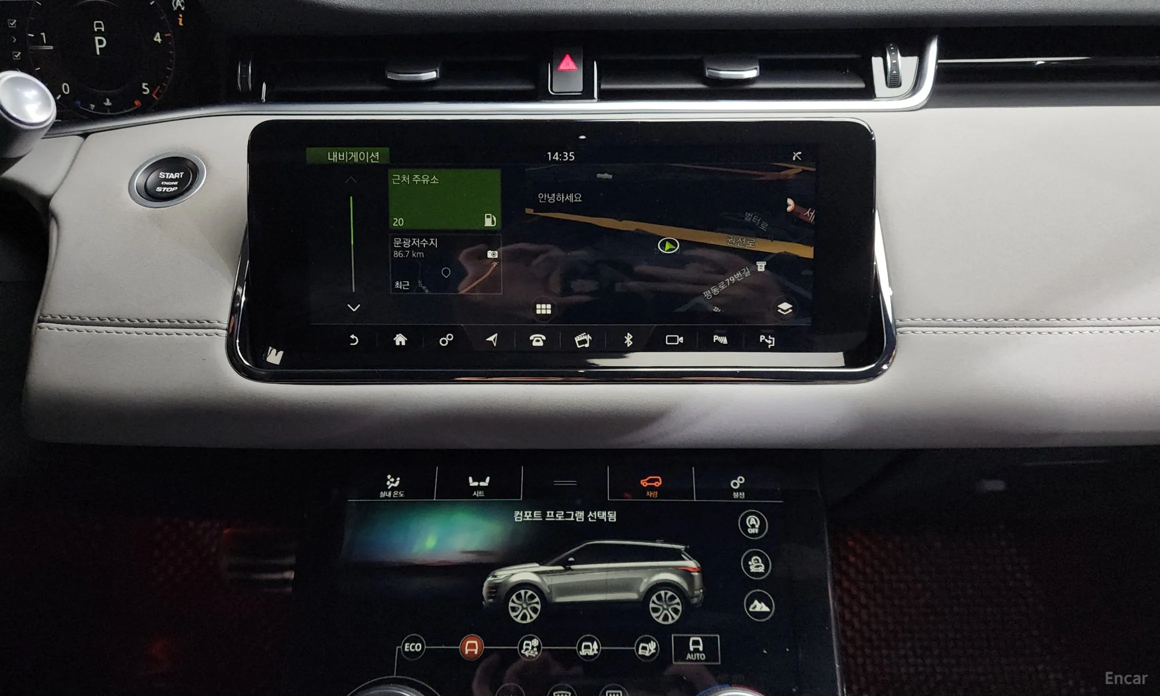 Land Rover Range Rover Evoque 2nd Generation превью 14