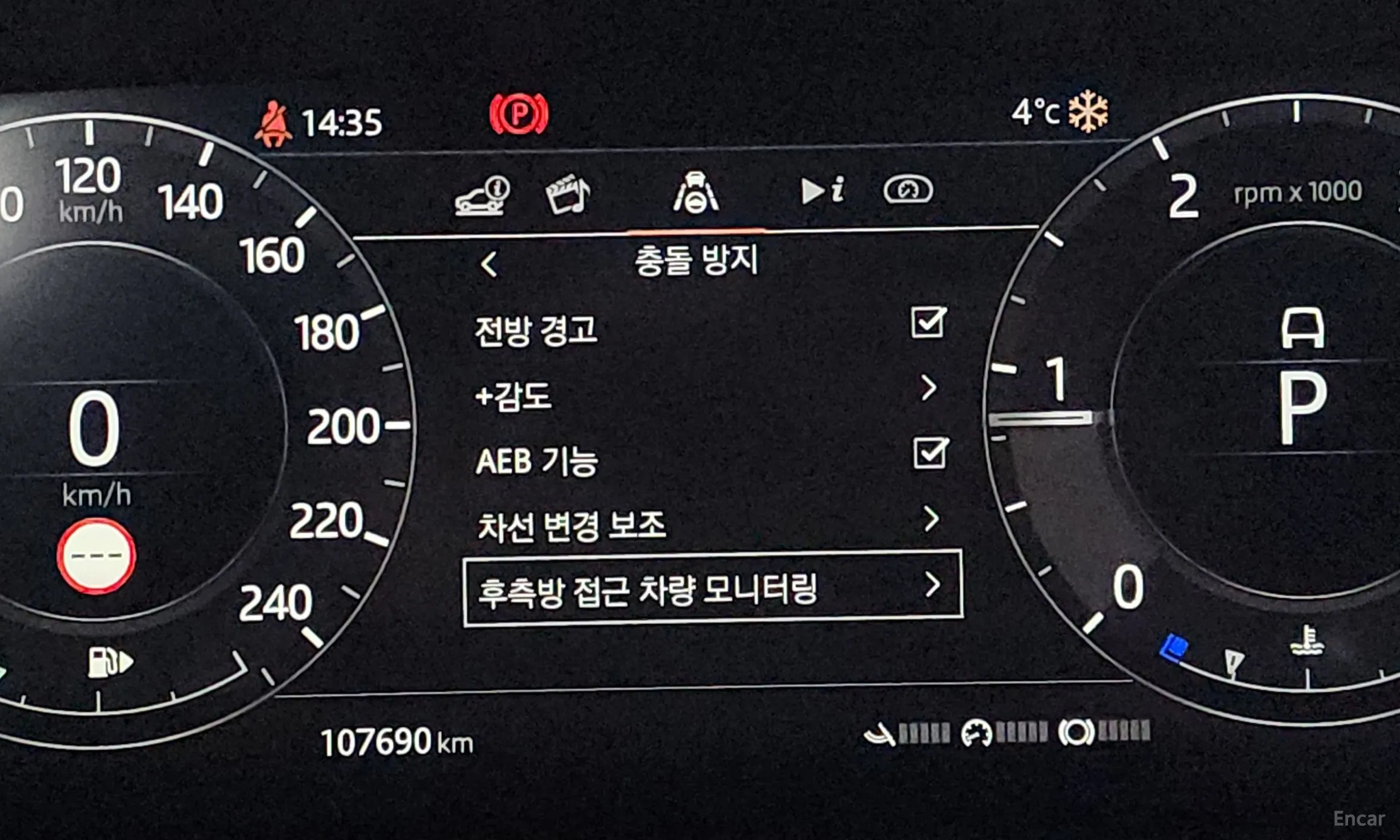 Land Rover Range Rover Evoque 2nd Generation превью 16