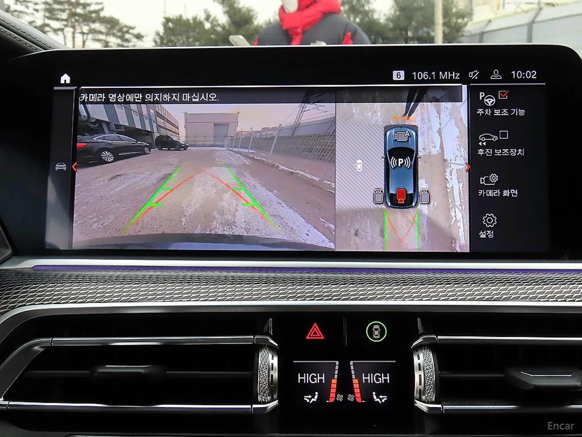 BMW X6 (G06) превью 14