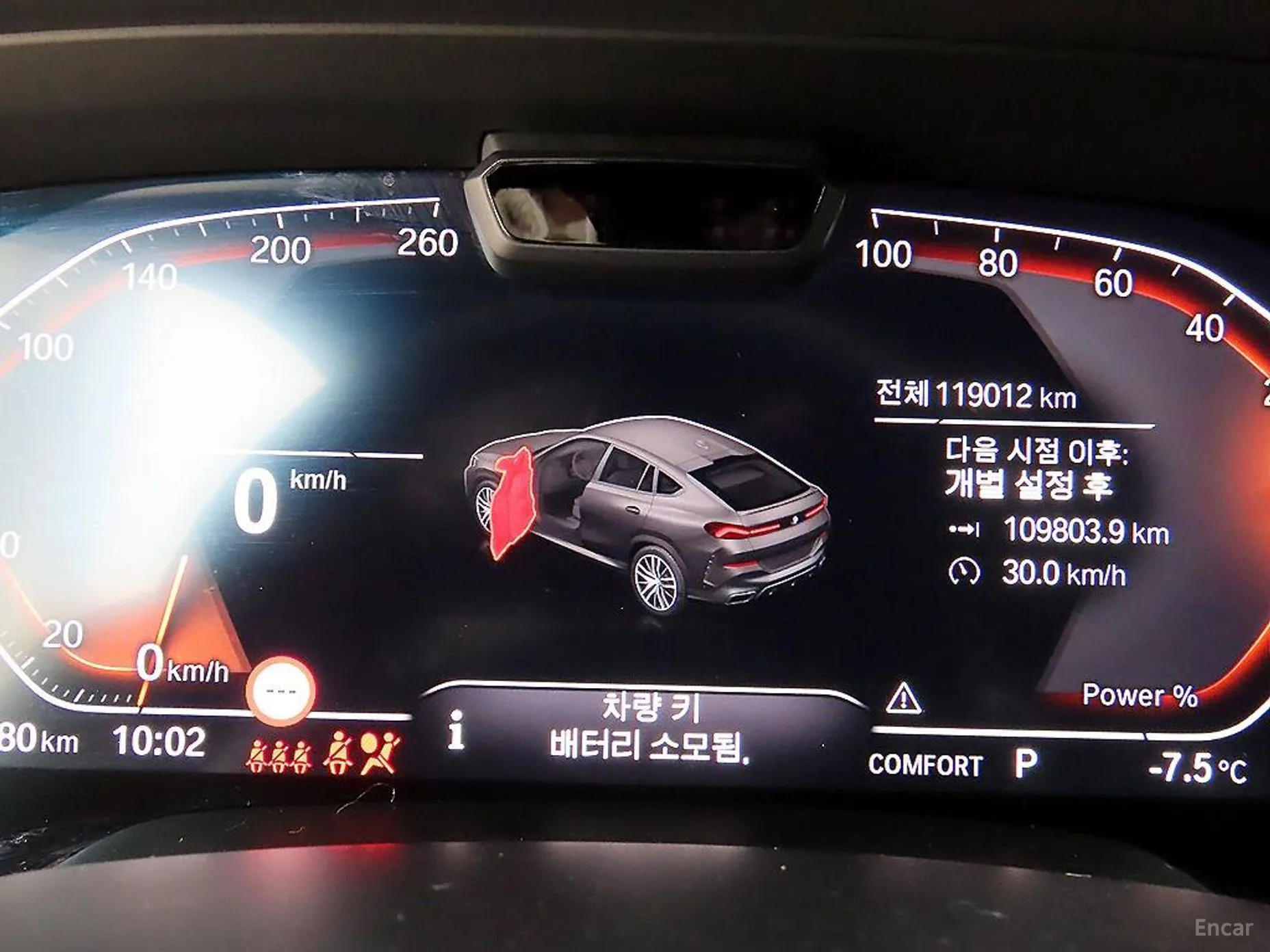 BMW X6 (G06) превью 9