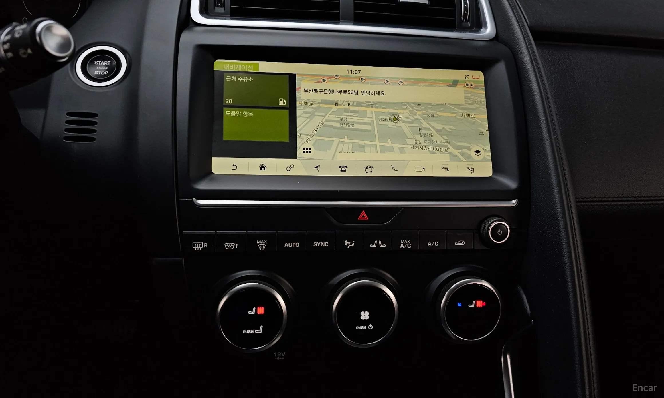 Jaguar E-PACE превью 15