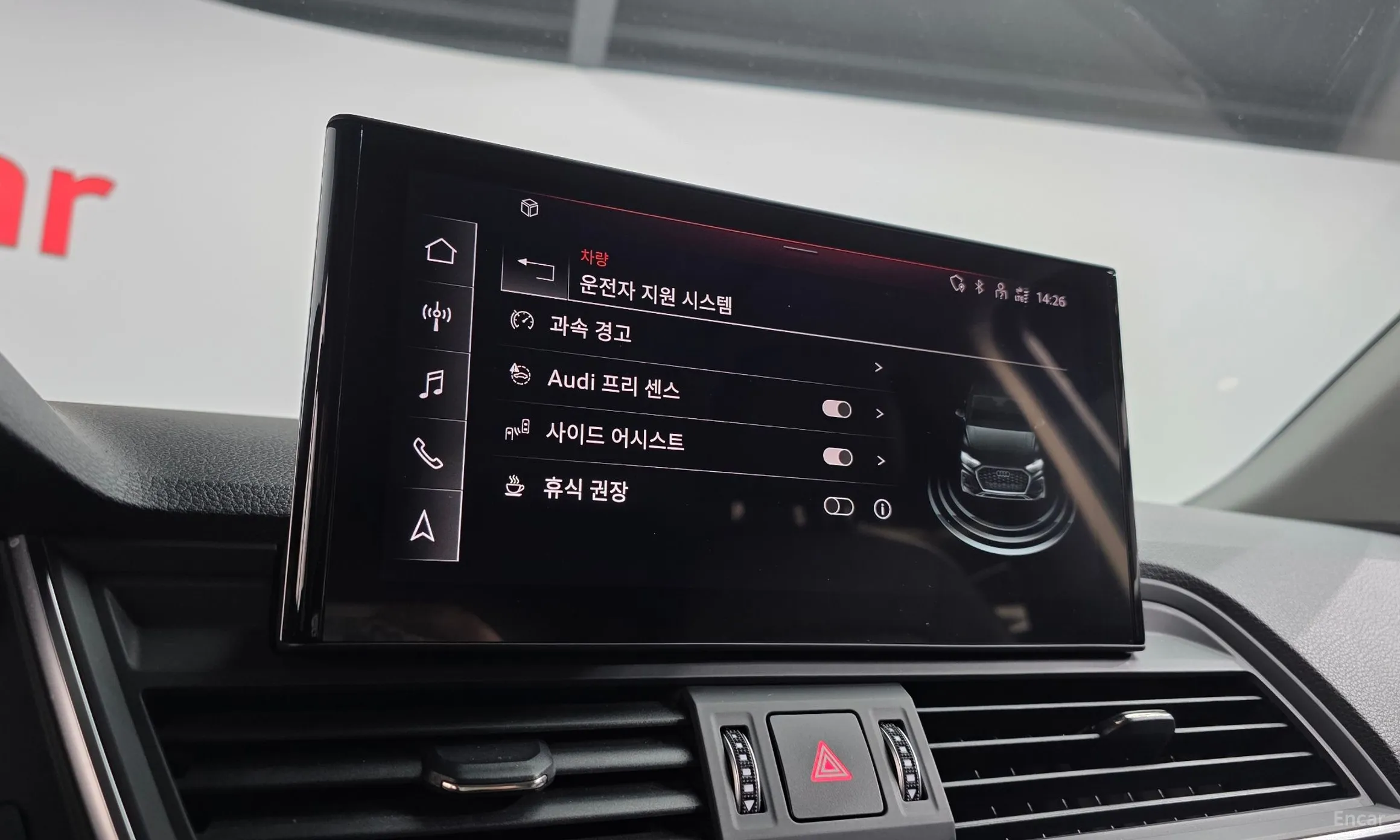 Audi Q5 (FY) превью 17