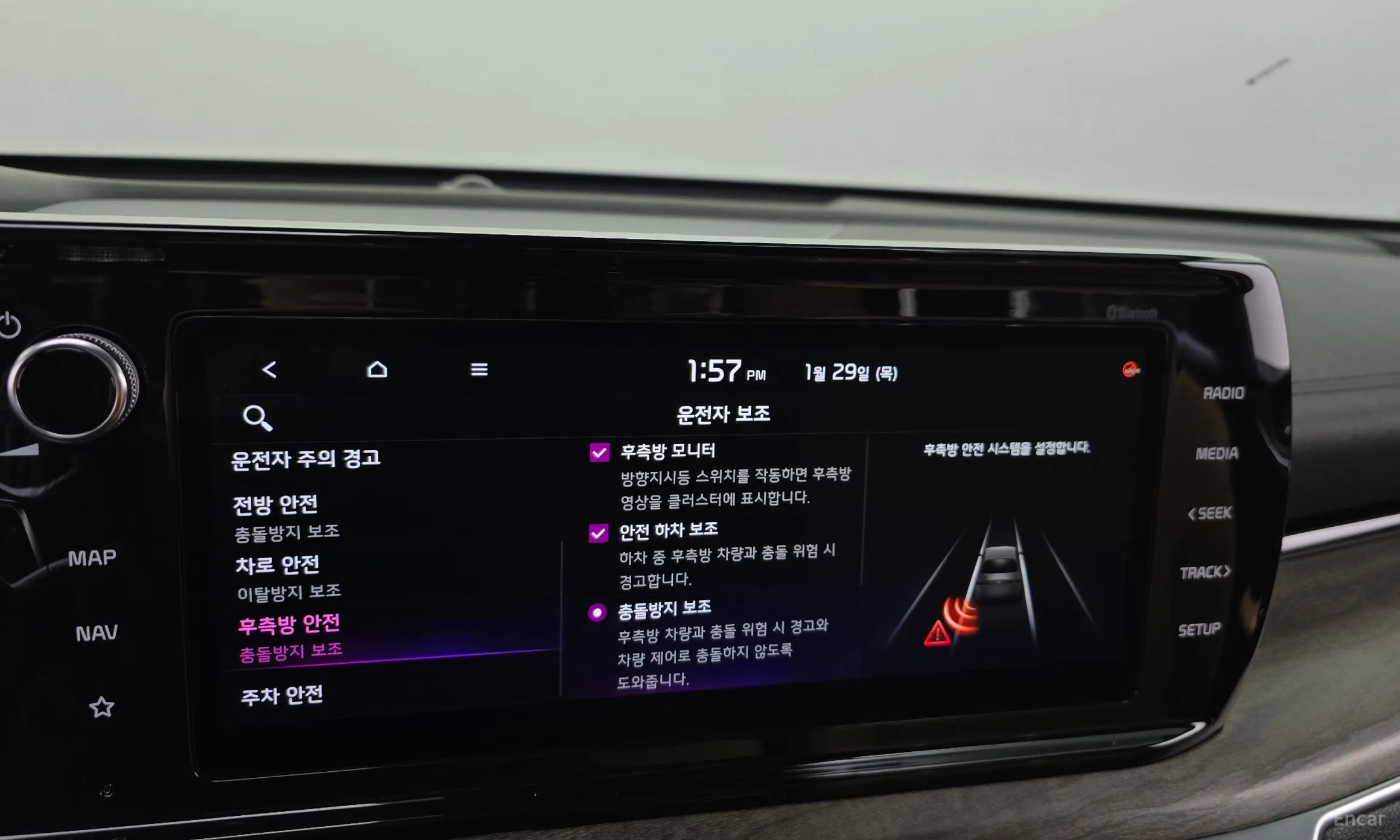 Kia K5 Hybrid 3rd Generation превью 16