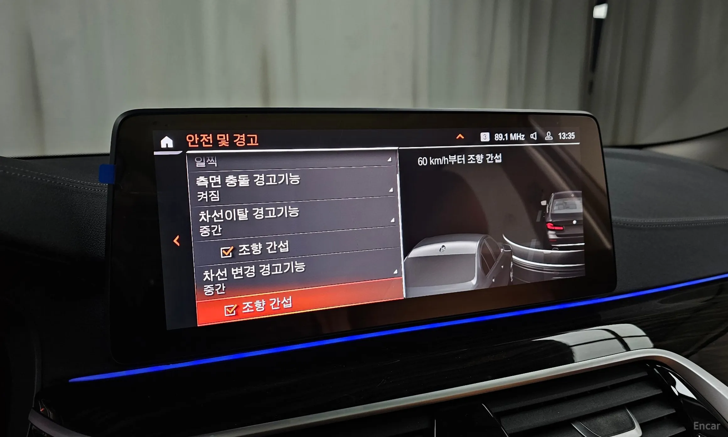 BMW 5 Series (G30) превью 17