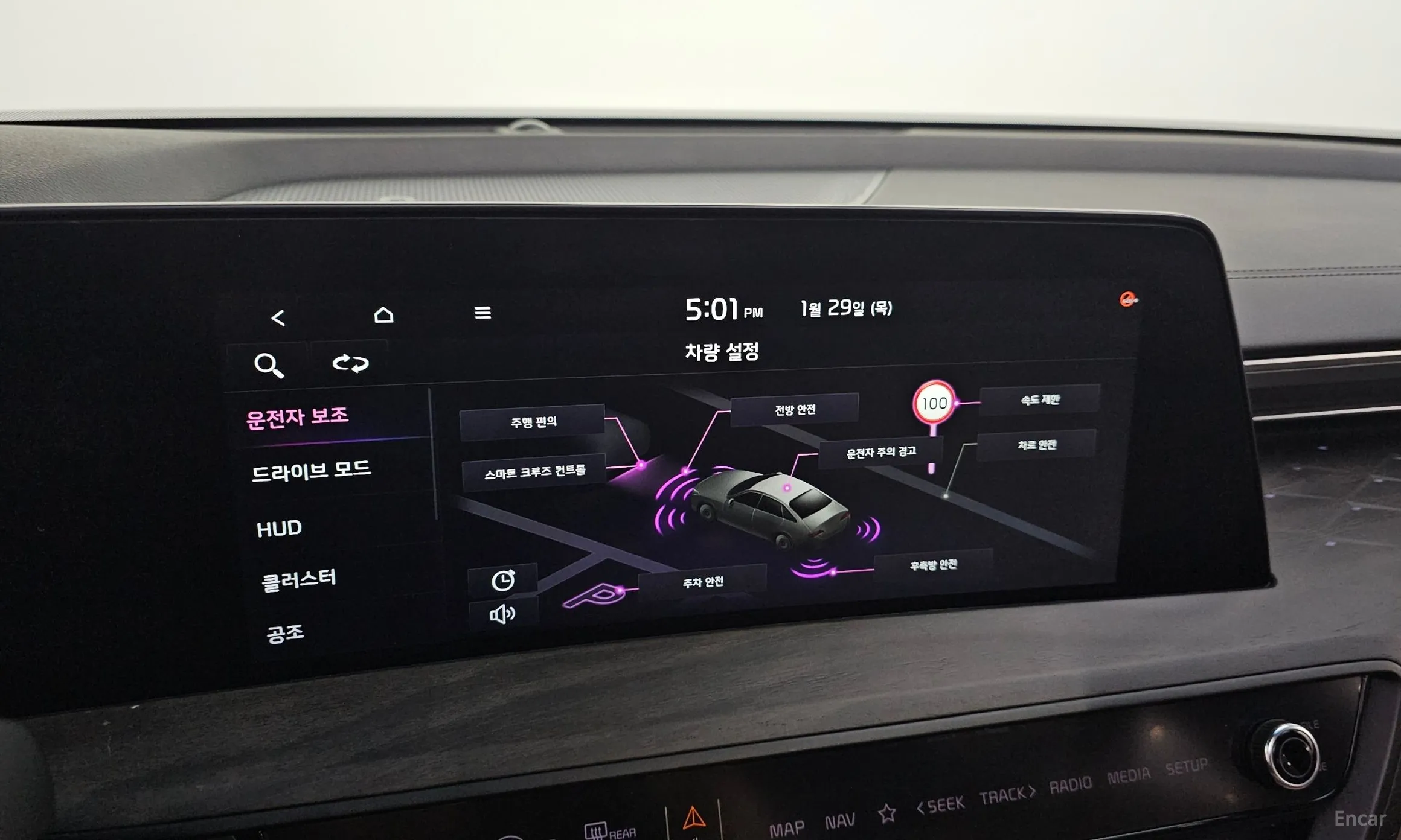 Kia K8 превью 16