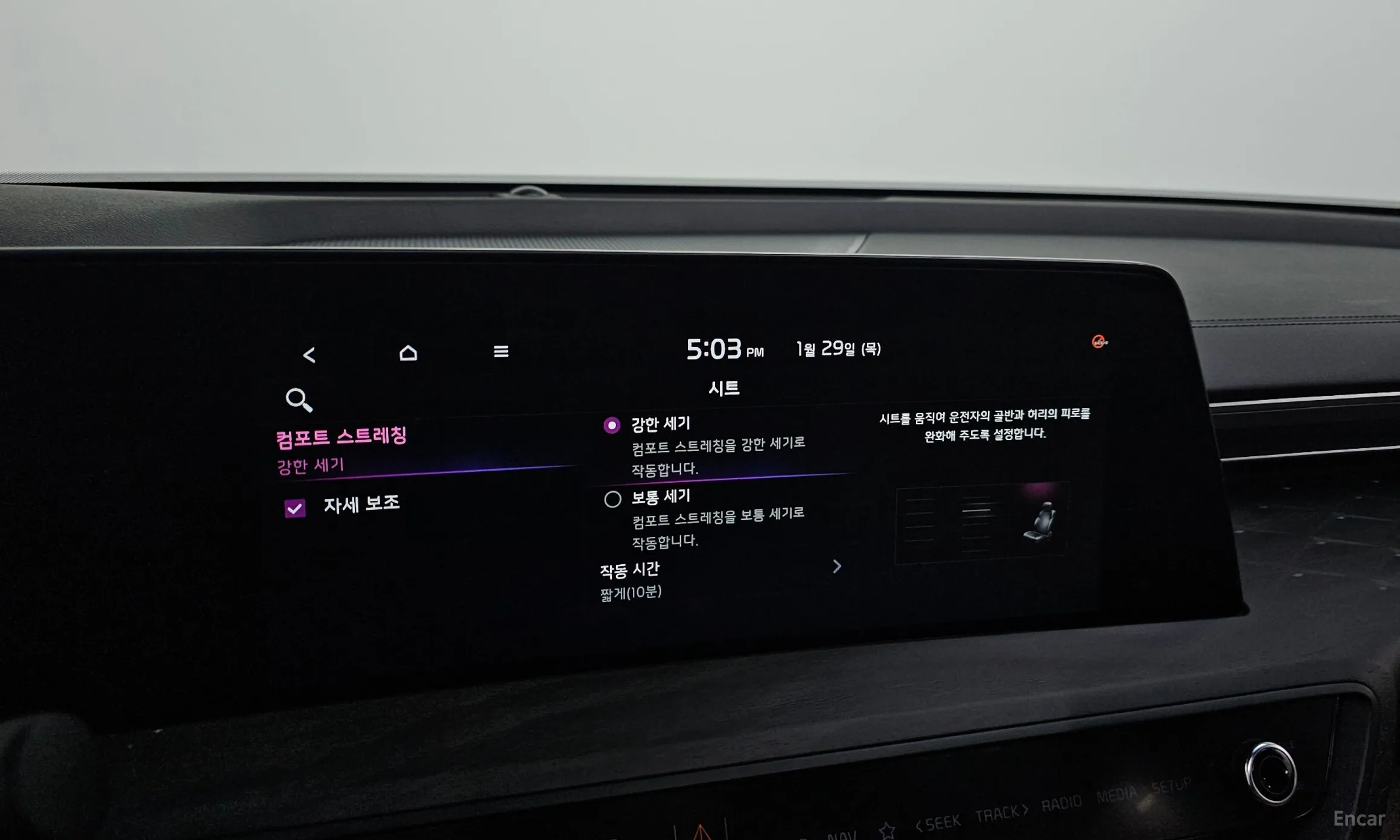 Kia K8 превью 17