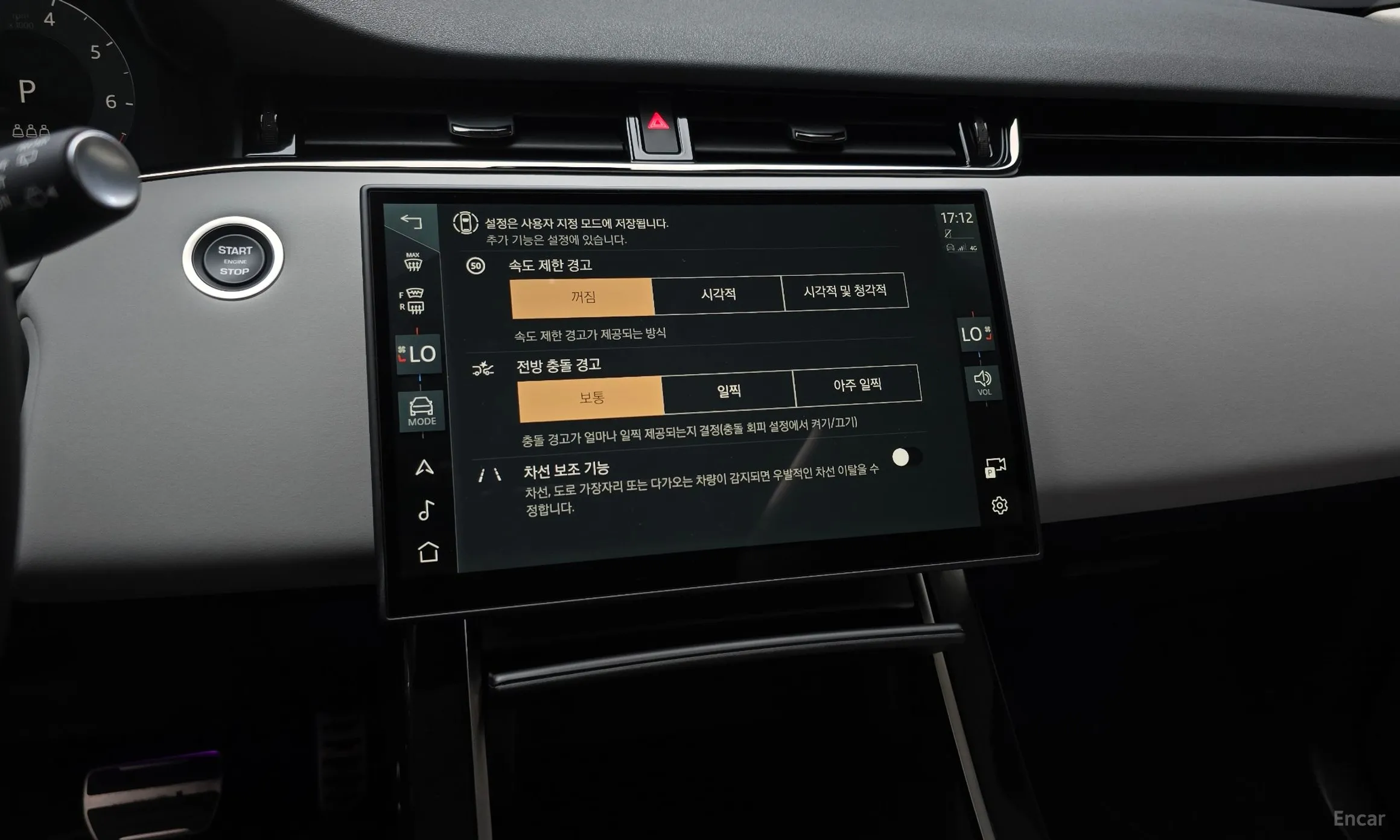 Land Rover Range Rover Evoque 2nd Generation превью 15