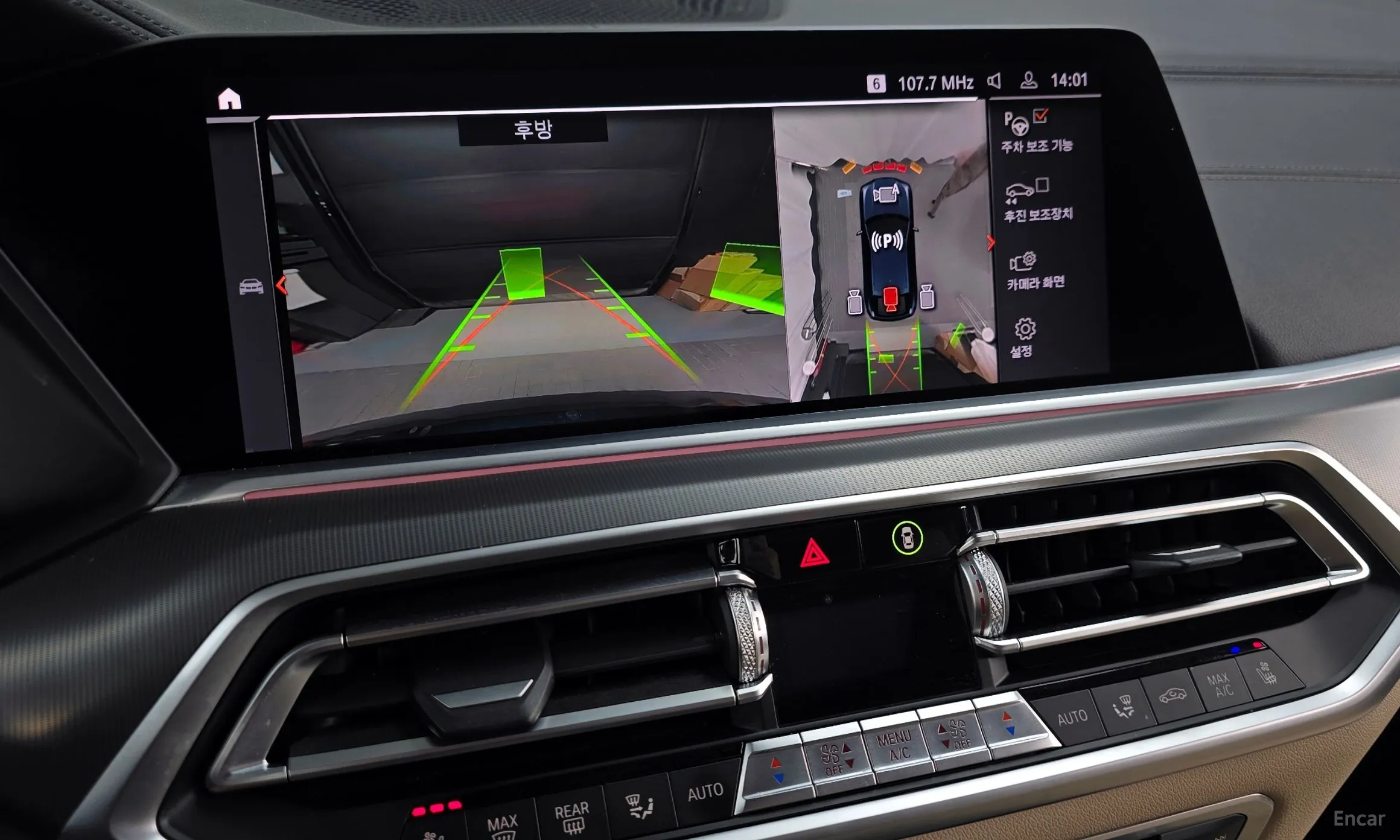BMW X6 (G06) превью 15