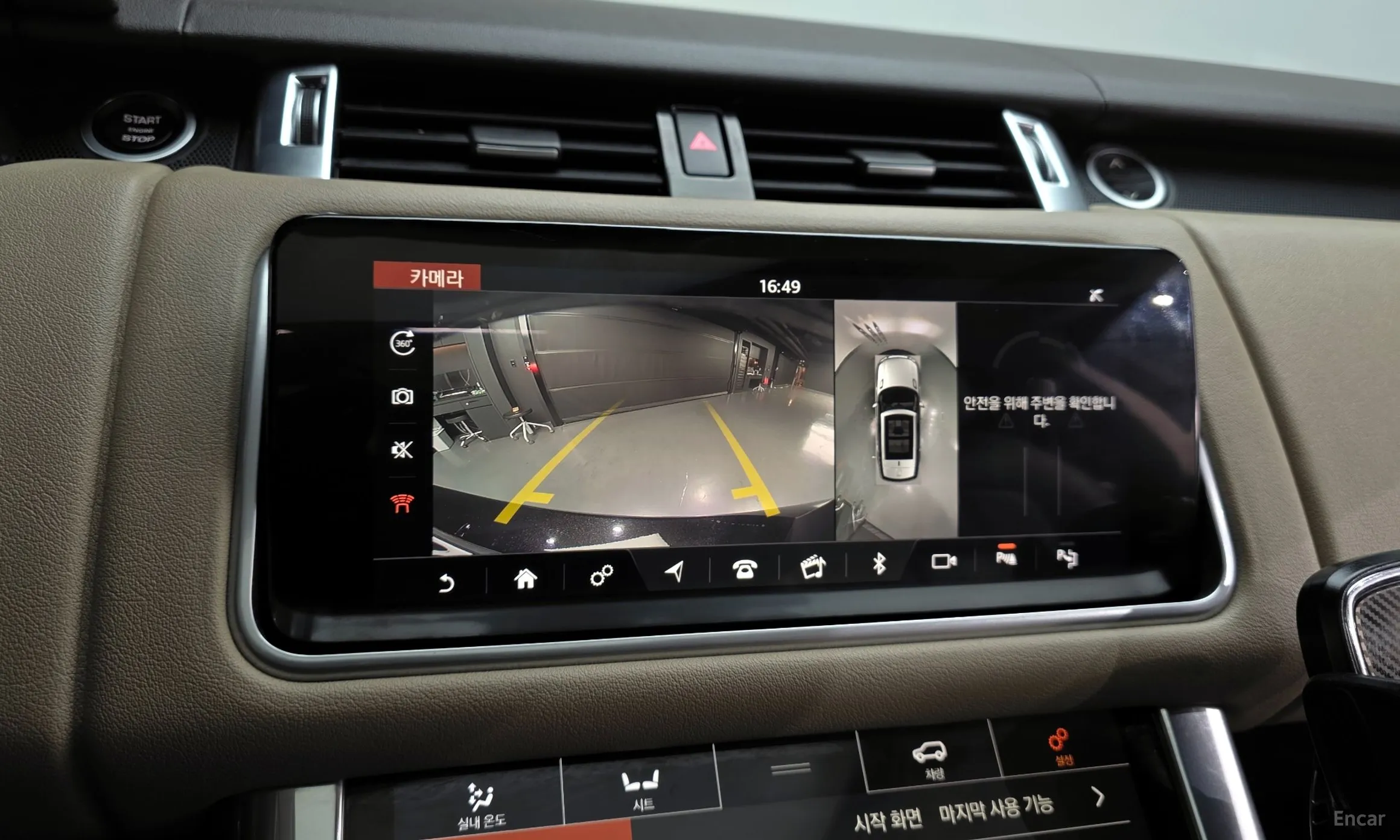 Land Rover Range Rover Sport 2nd Generation превью 15