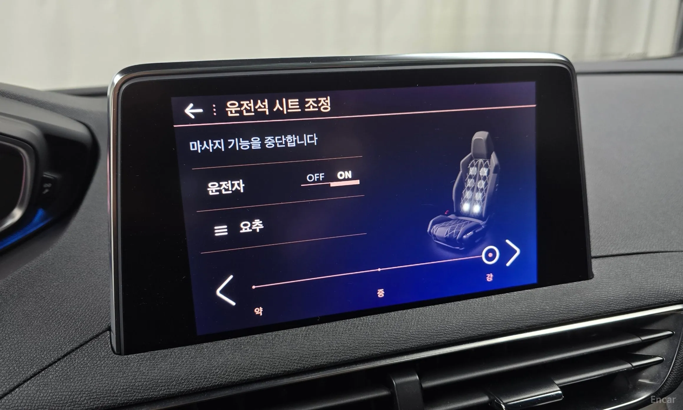 Peugeot 5008 2nd generation превью 16