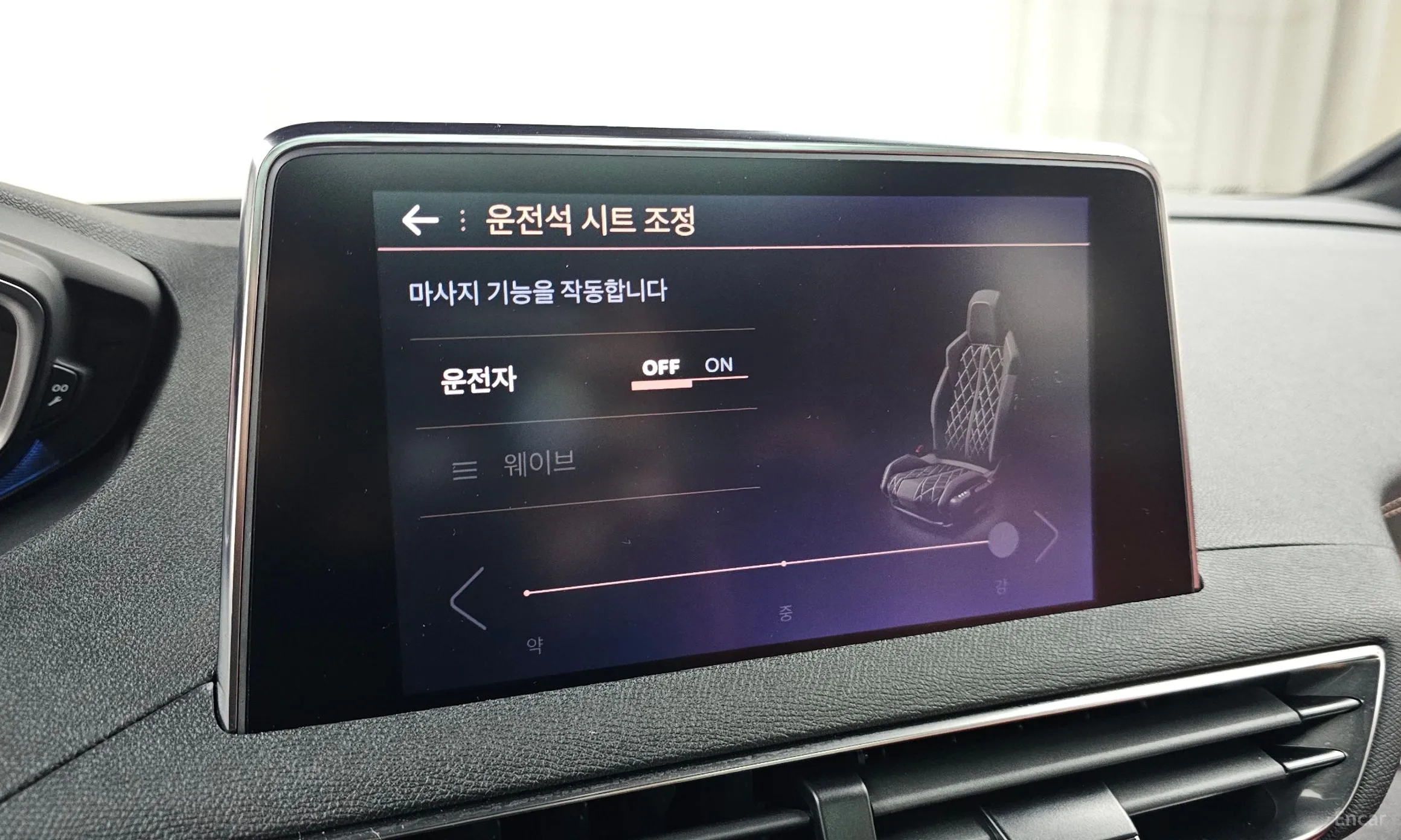 Peugeot 5008 2nd generation превью 15