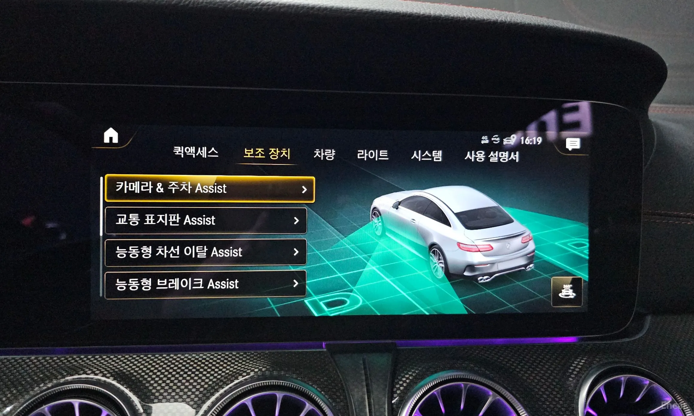 Mercedes Benz E-Class W213 превью 16