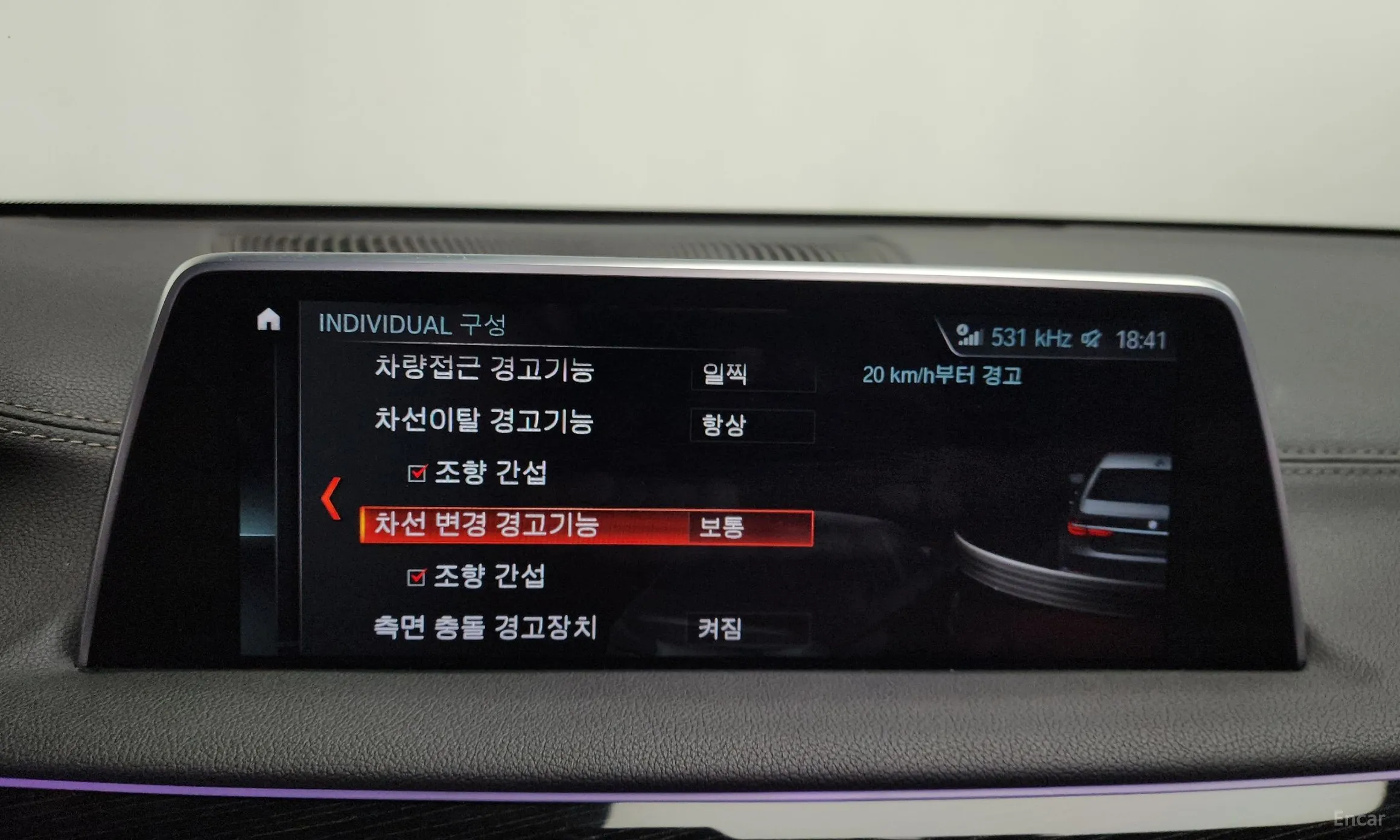 BMW 7 Series (G11) превью 16